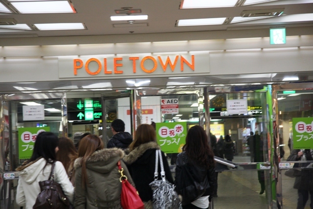 ホテルルートイン札幌中央 - 写真 87