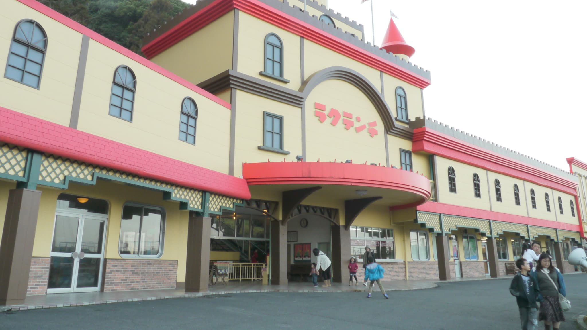 【周辺施設/レジャー】別府ラクテンチ