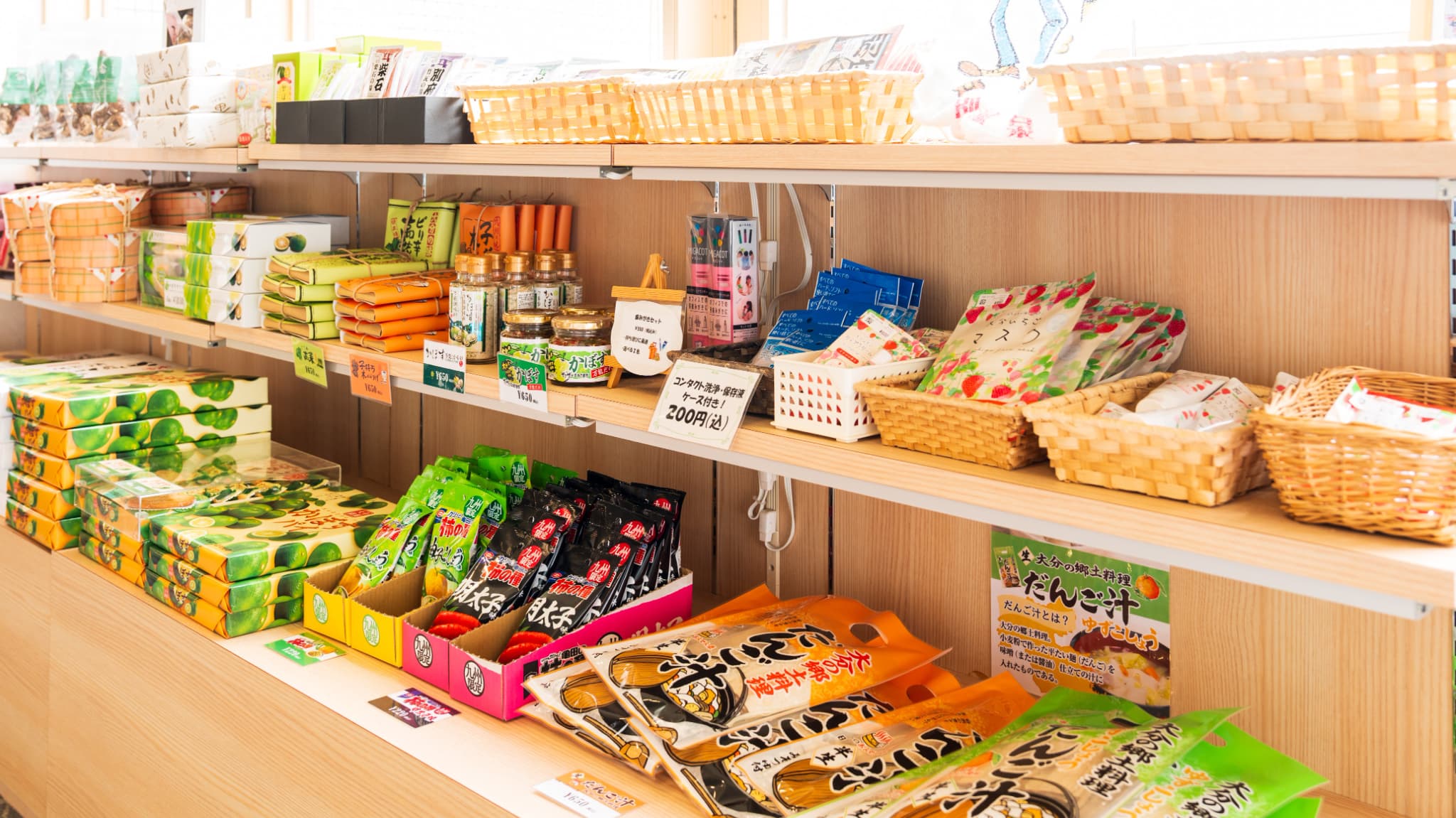 【売店】大分・別府のお土産が揃っています。