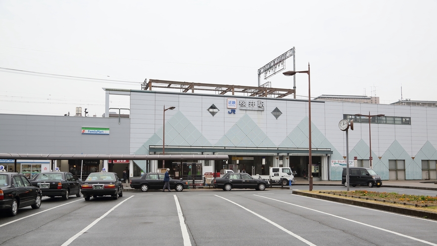 *【周辺（桜井駅付近）】駅まで徒歩1分