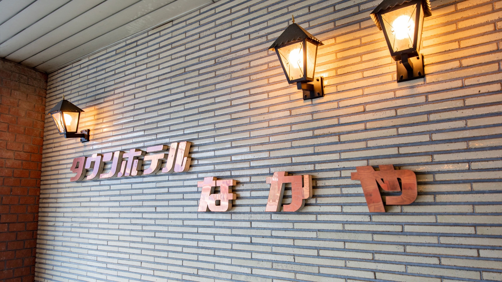 【楽天月末セール】日本一の焼肉街を散策！飲食店の集まる好立地【素泊まりプラン】