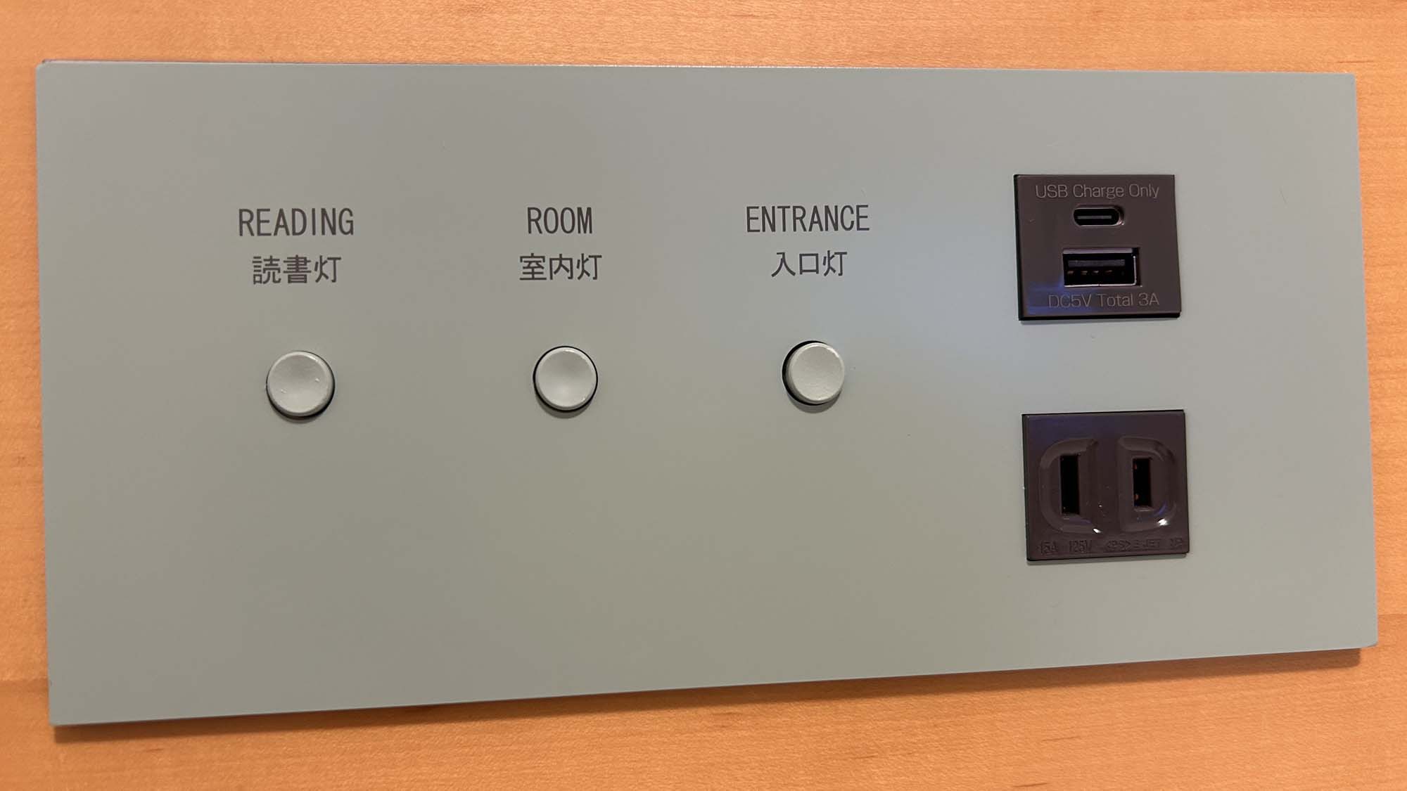 客室内コントロールパネル