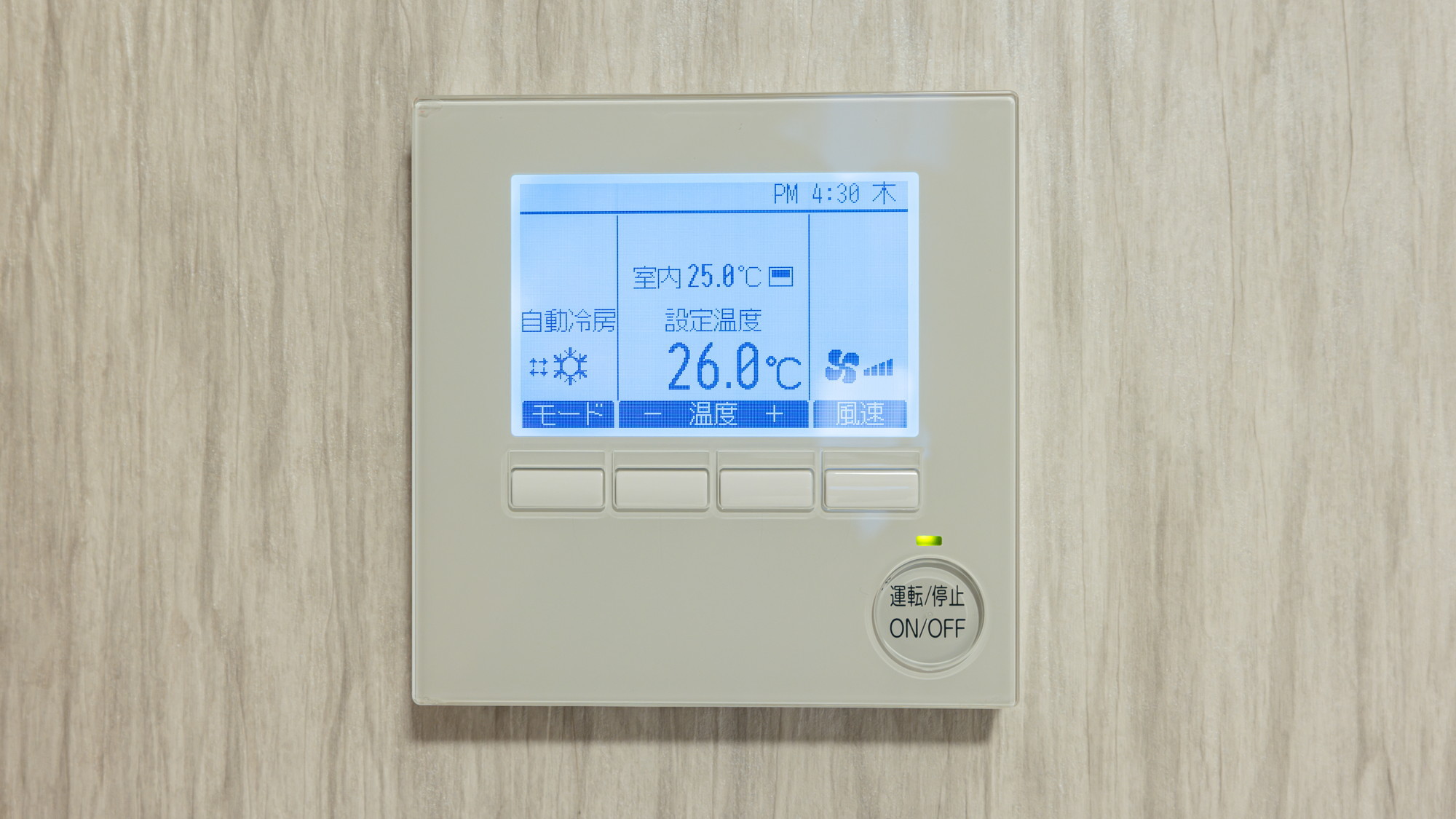 お部屋のエアコンは個別空調ですので快適にお過ごしいただけます。