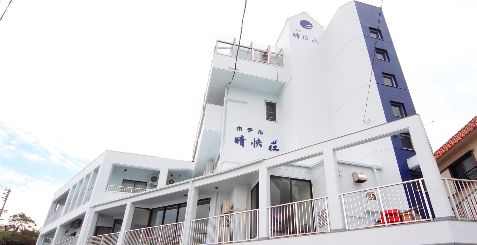 日間賀島 オーシャンビューホテル晴快荘 格安予約 宿泊プラン料金比較 トラベルコ
