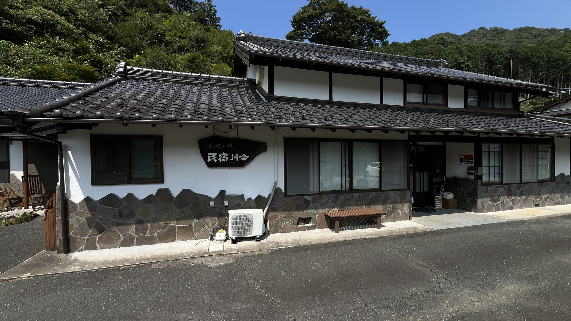 【外観】本館ー古民家民宿ー*