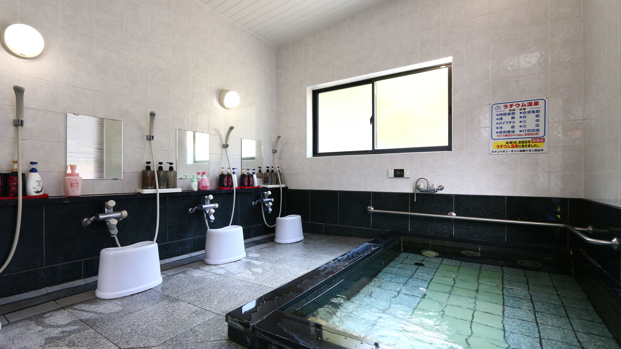 【館内】新館ーバリアフリー旅館ーにあるやすらぎの湯*