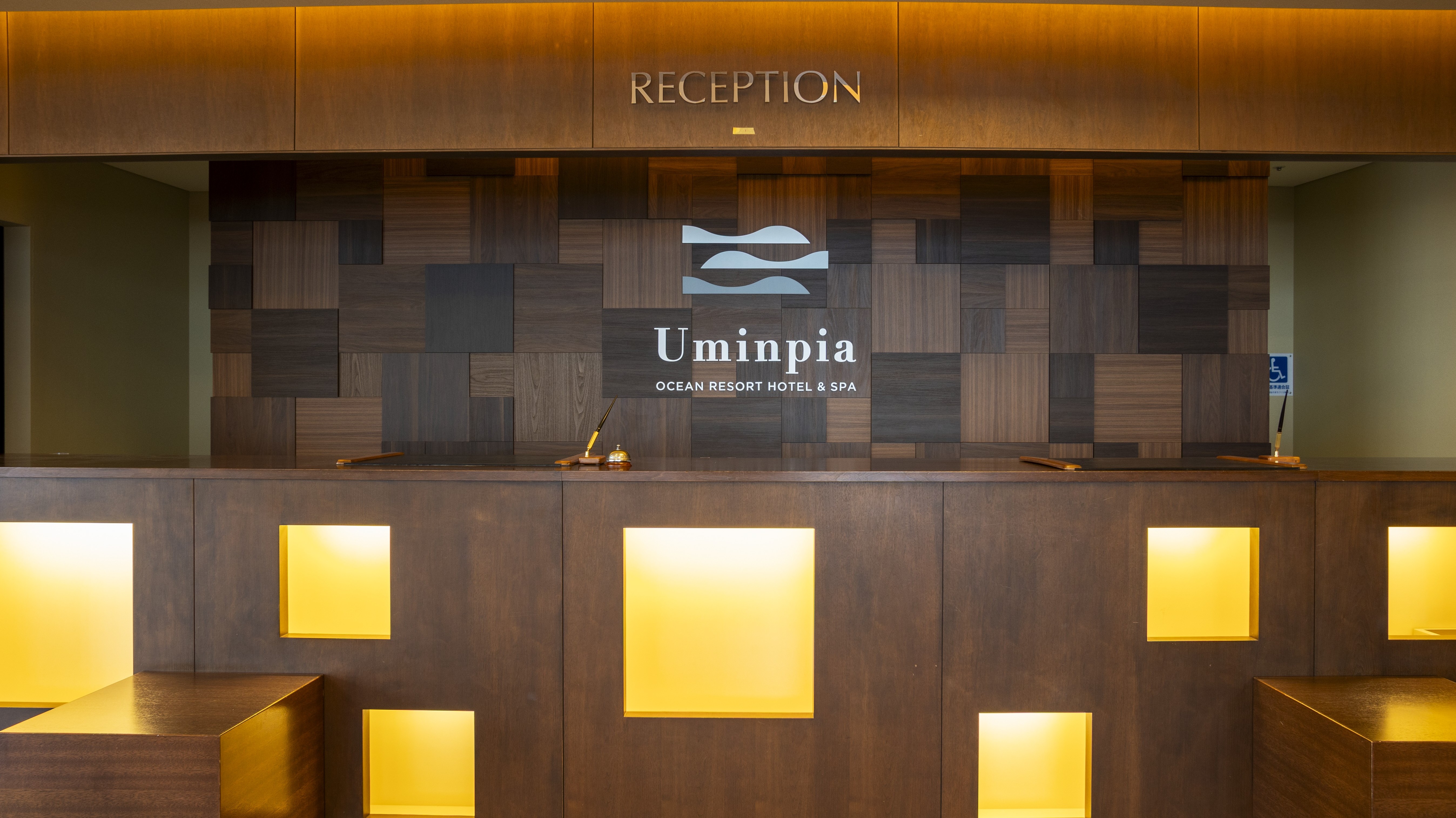 【うみんぴあ】フロント