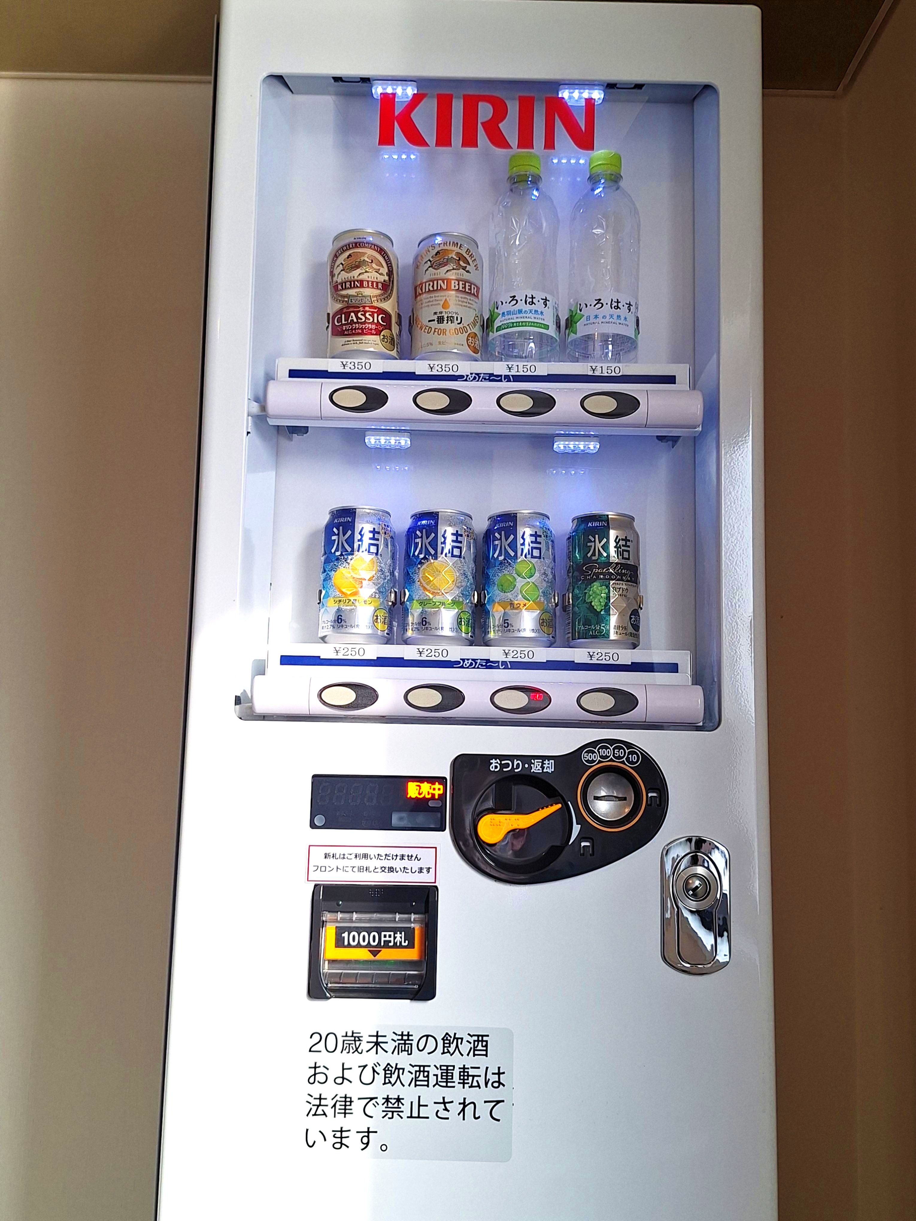 自動販売機（3F アルコール 24時間販売）