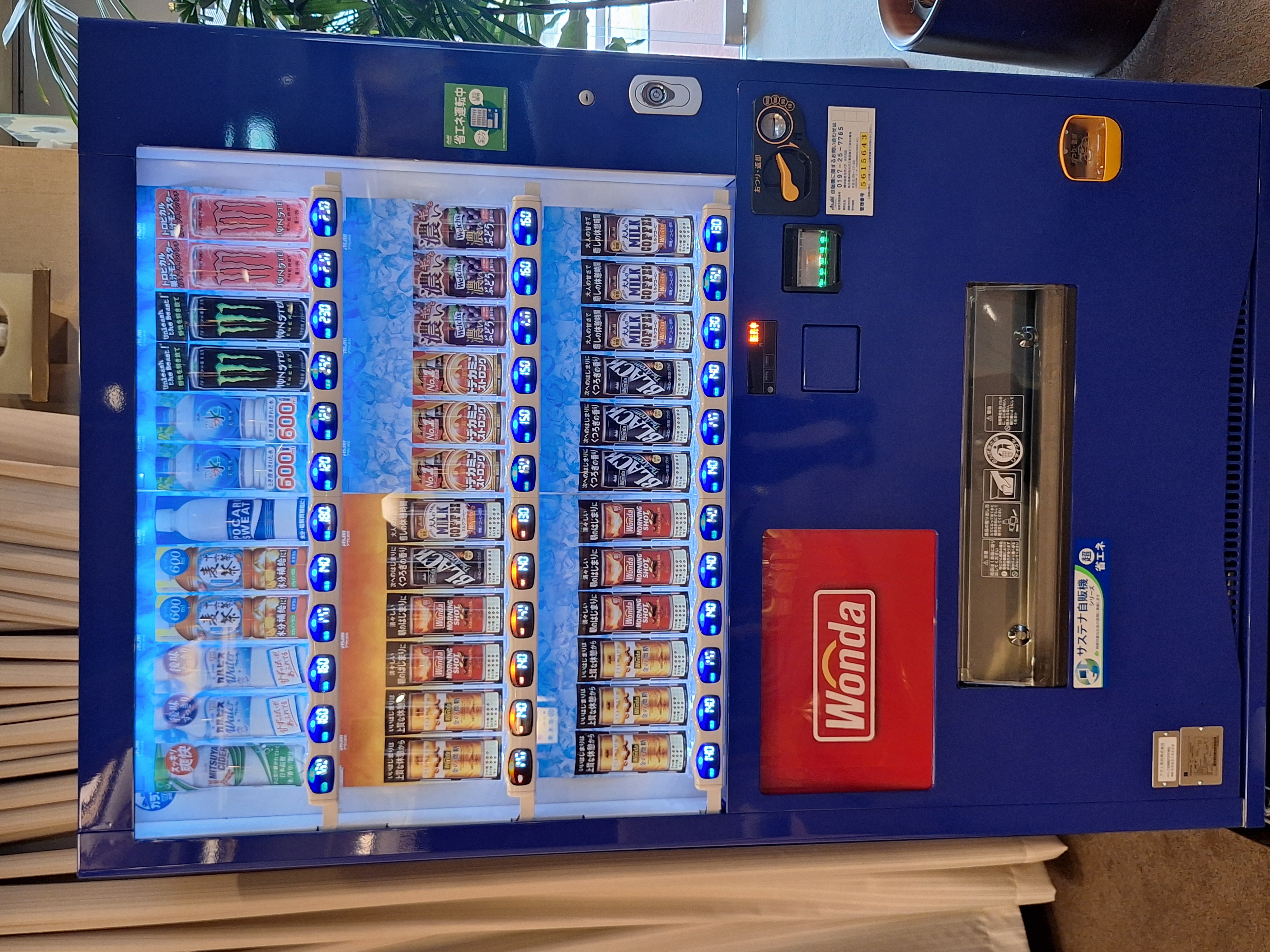 自動販売機（1F 24時間販売）