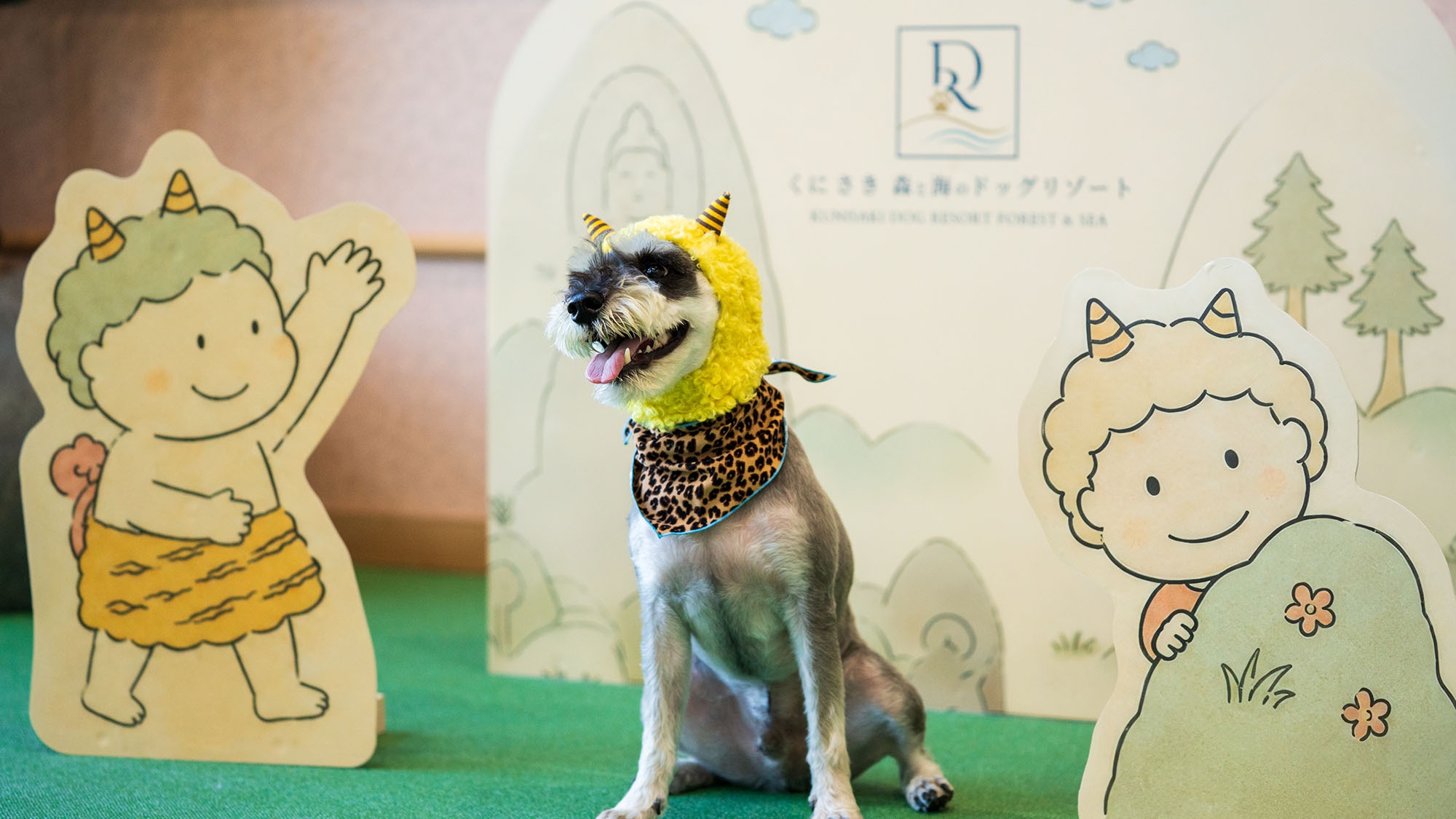 【モニタープラン】軽めの夕食で、愛犬と気軽にくにさきステイ＜ライトコース▼＞
