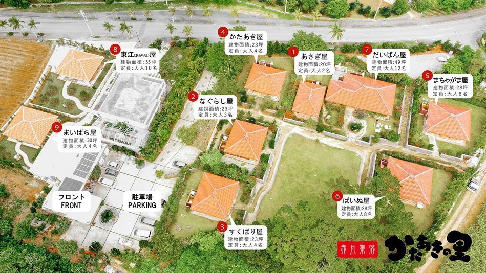 楽天トラベル 宮古島市体験工芸村 周辺のホテル 旅館 楽天トラベル 宮古島市体験工芸村 周辺のホテル 旅館