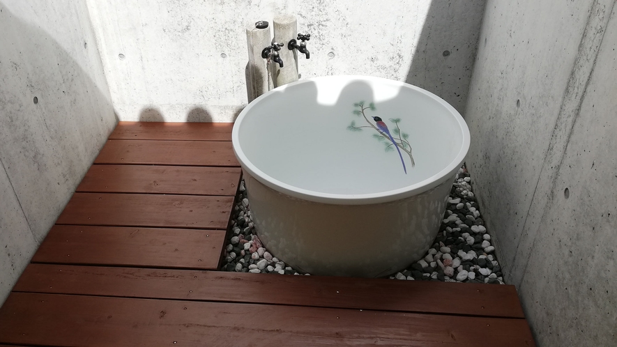 有田焼の露天風呂