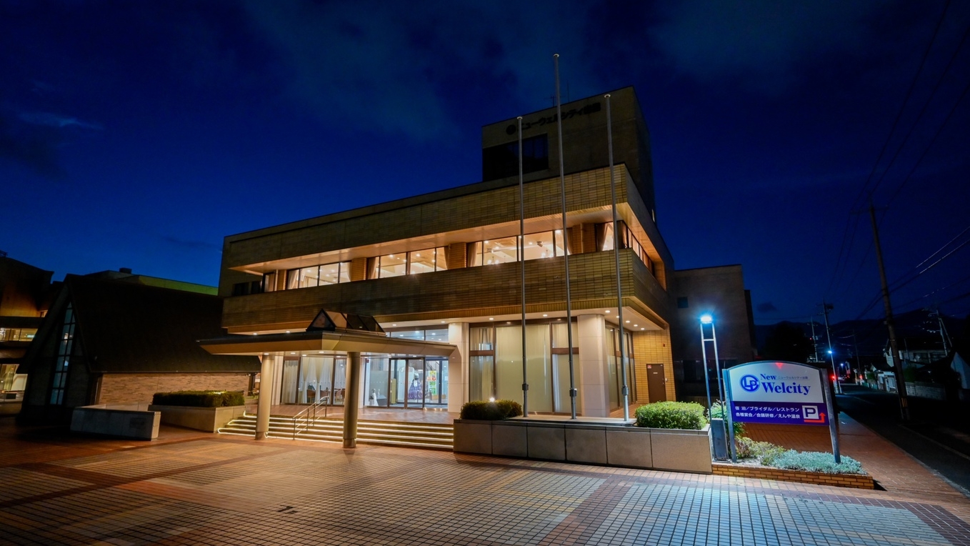 【冬旅しまね】【匠の饗宴】厳選プレミアム和牛を味わう贅沢和会席＜1泊2食＞