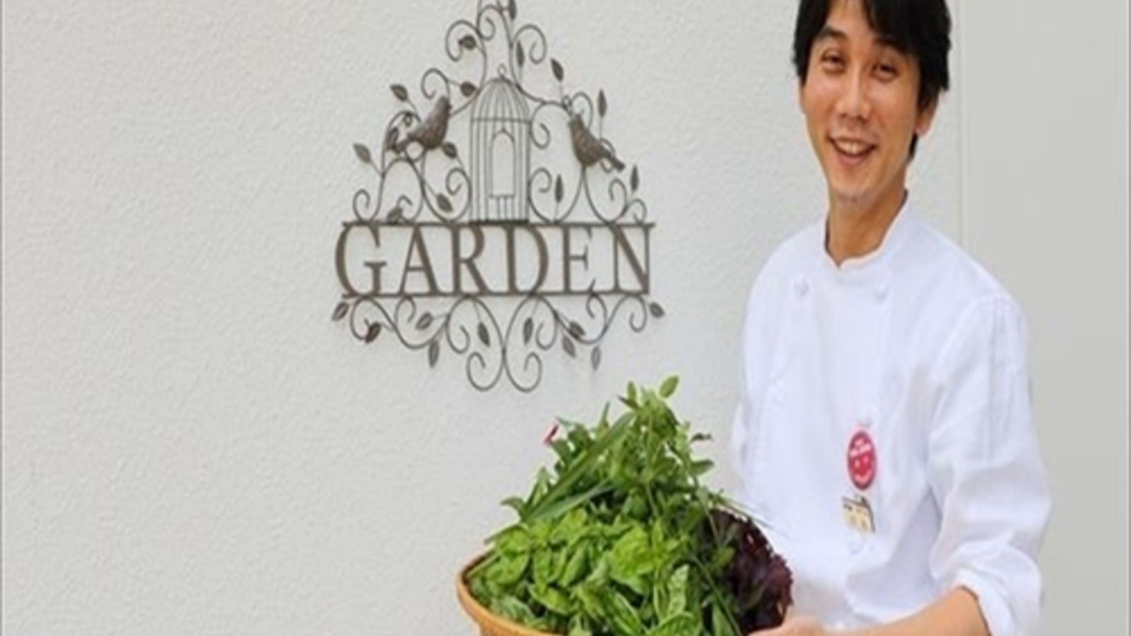 料理長 新鮮な魚介と自家菜園の摘みたてハーブが美味しいレストラン