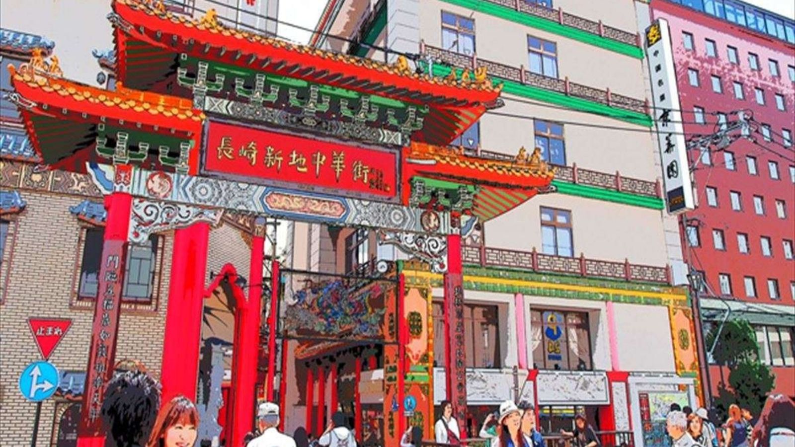 長崎市中華街