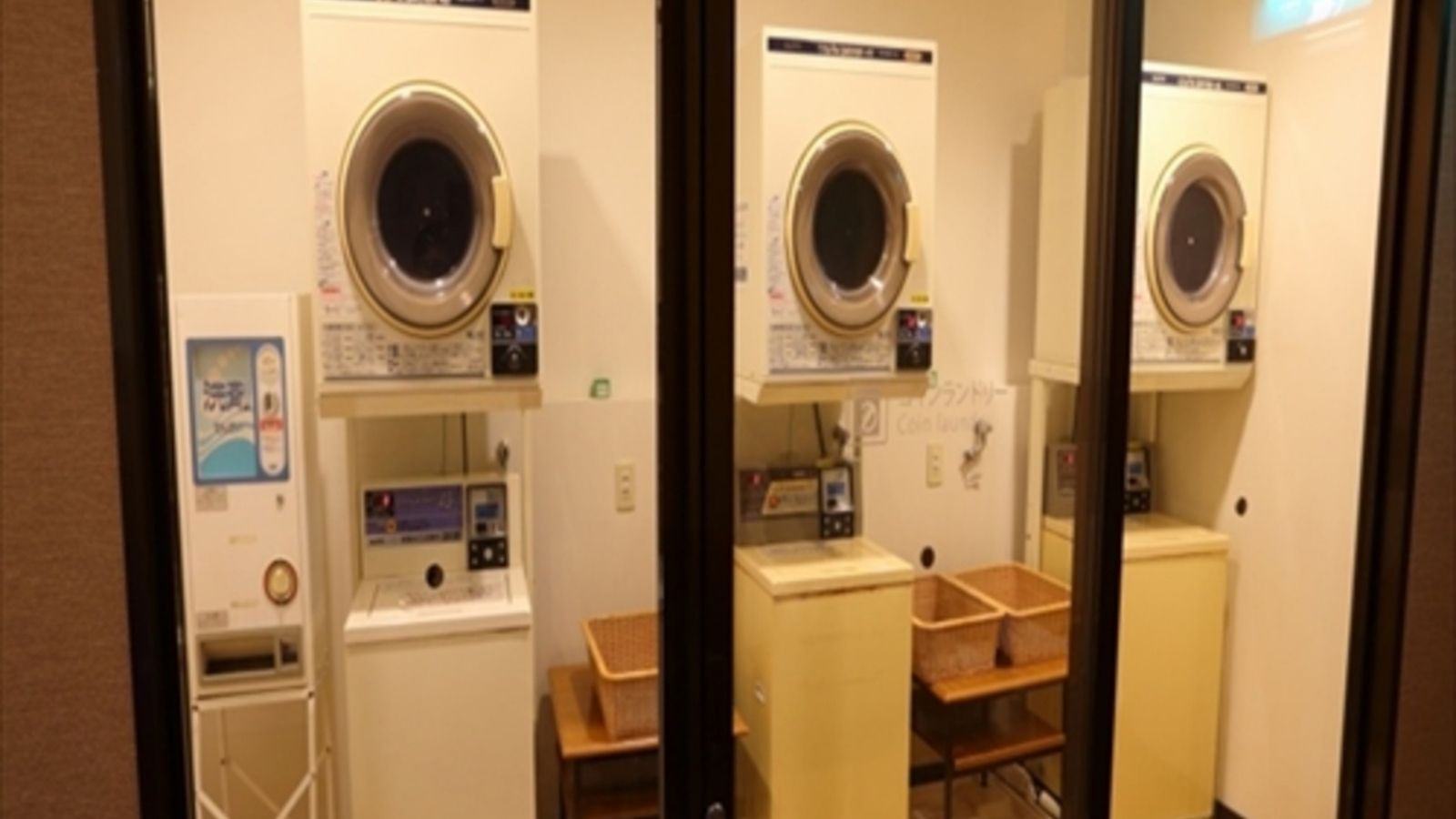 コインランドリー