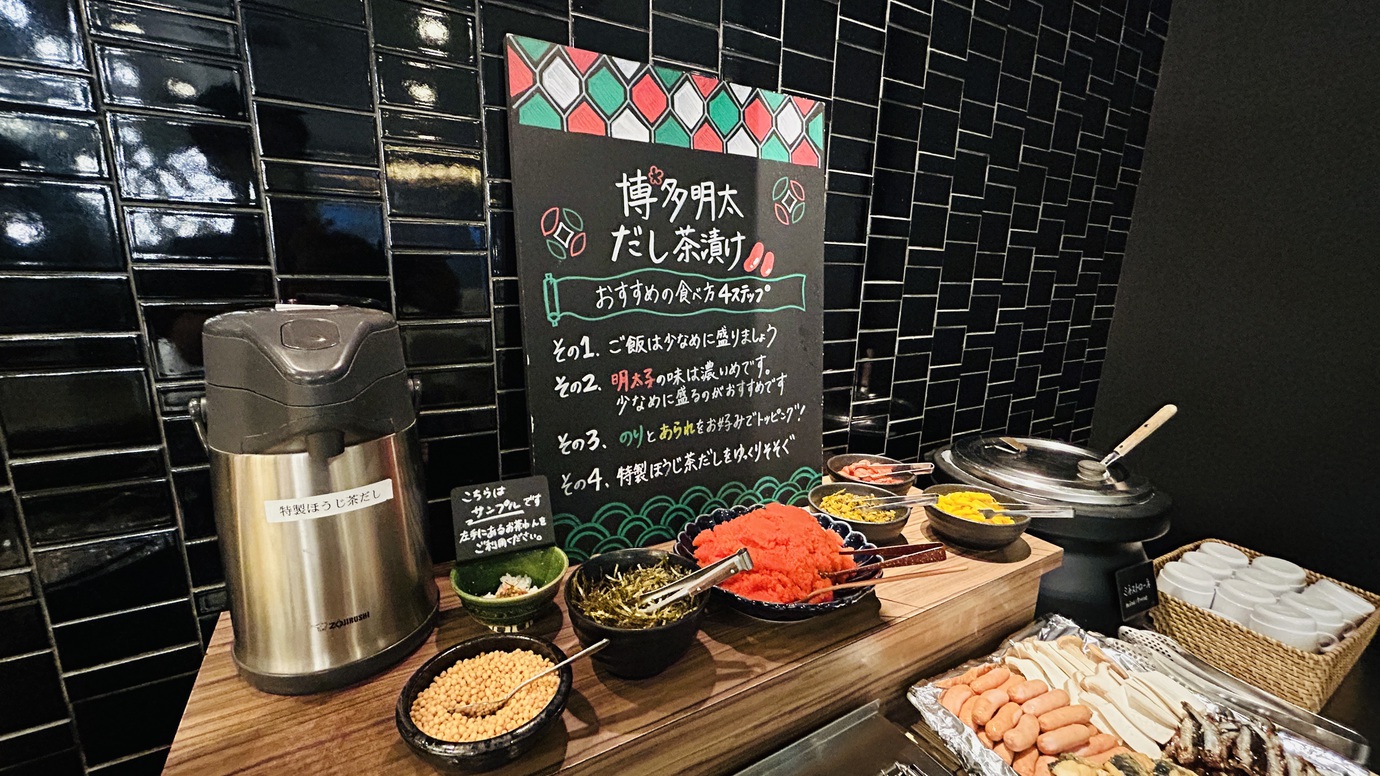 ウェルカムプラン！！【和洋ビュッフェ朝食無料＆大浴場付／その他厳選された無料サービスあり】