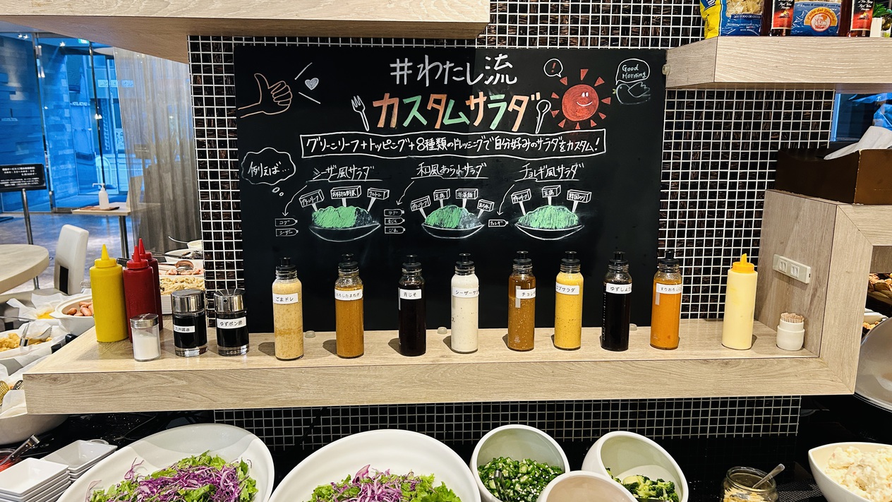 ウェルカムプラン！！【和洋ビュッフェ朝食無料＆大浴場付／その他厳選された無料サービスあり】