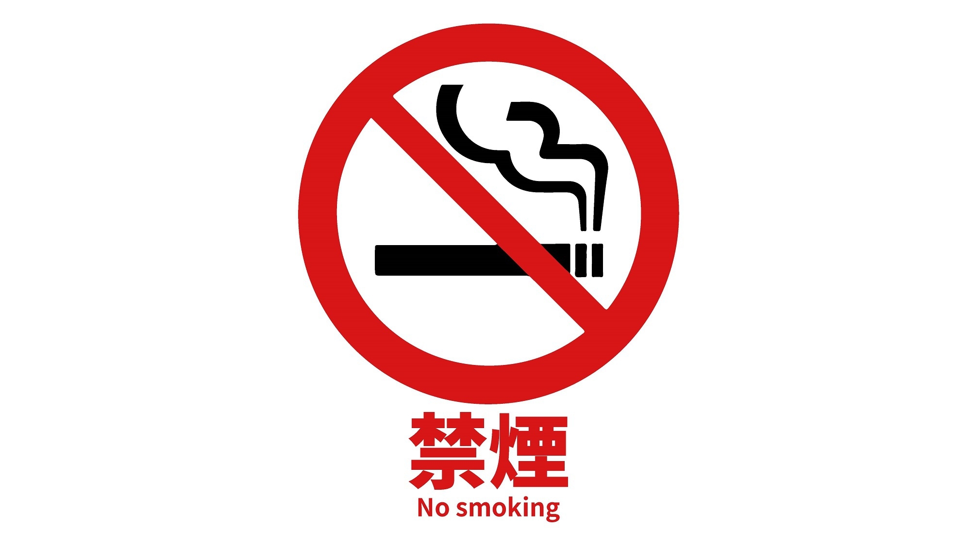 ◇禁煙◇ツインルーム（シングルベッド×2）電子タバコも不可