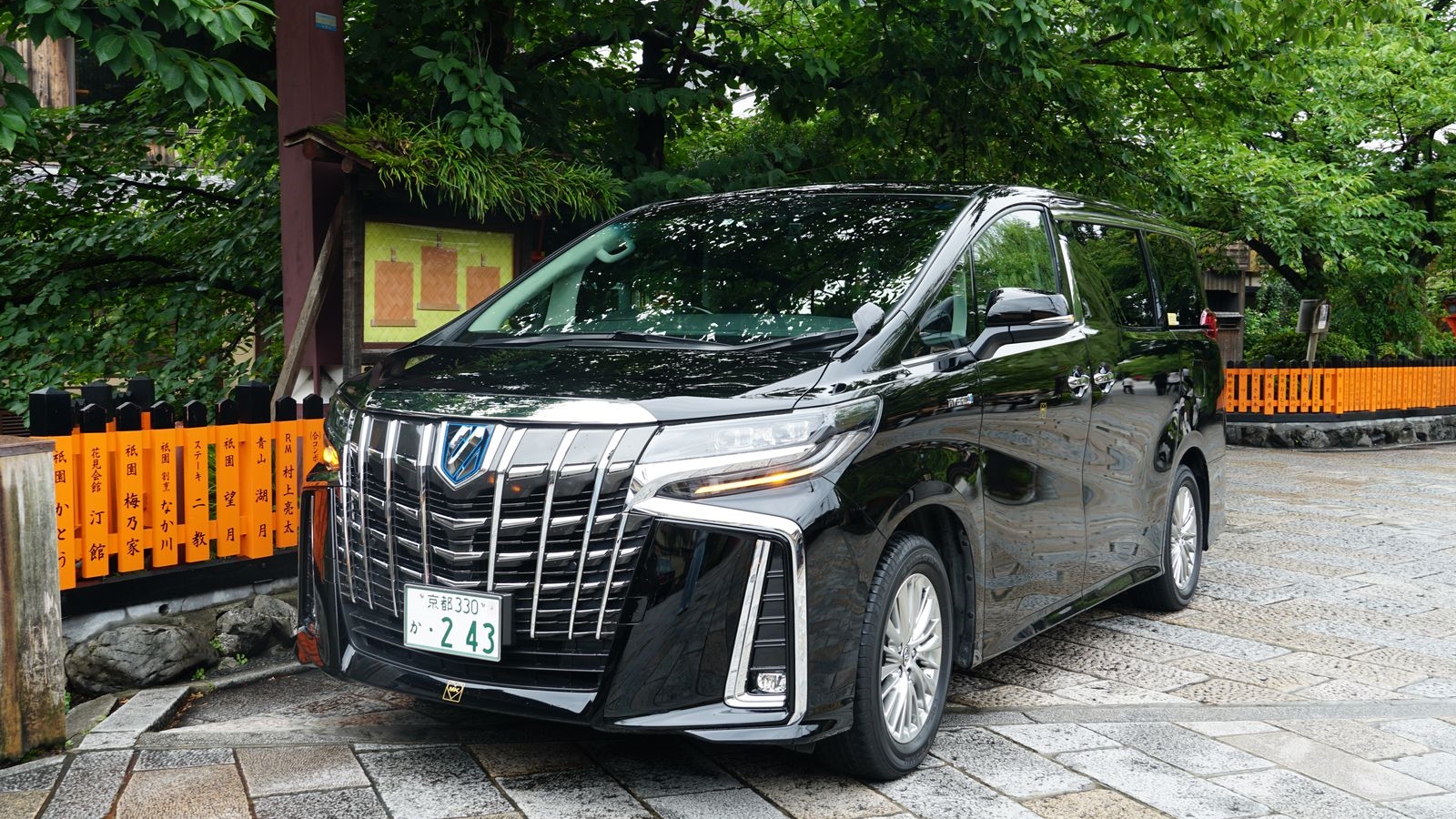 送迎車＿アルファード