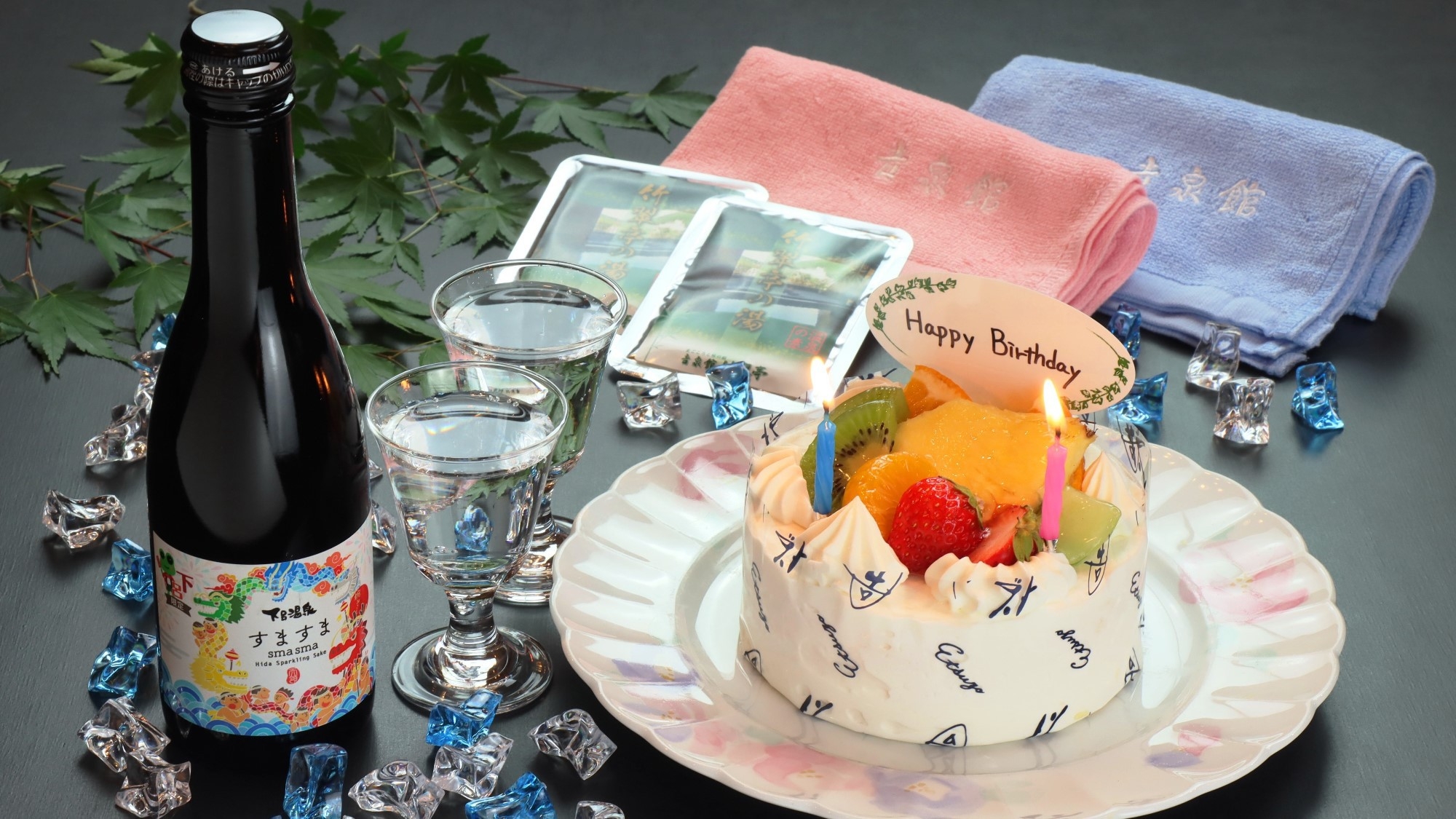 ■アニバーサリーケーキ+特典付■〜記念日のお祝いに-松-A5飛騨牛朴葉味噌焼き会席の記念日プラン