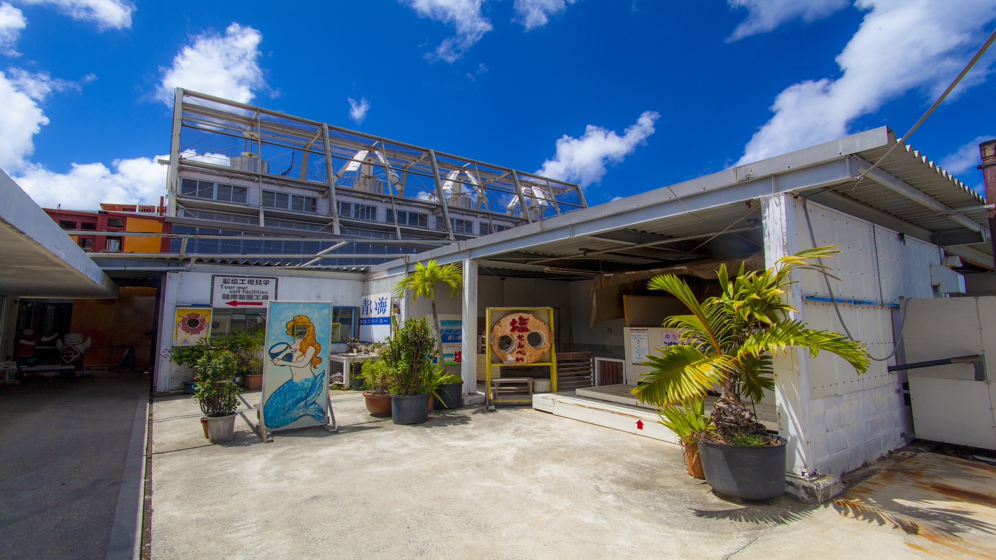 【Gala青い海】当館から徒歩6分