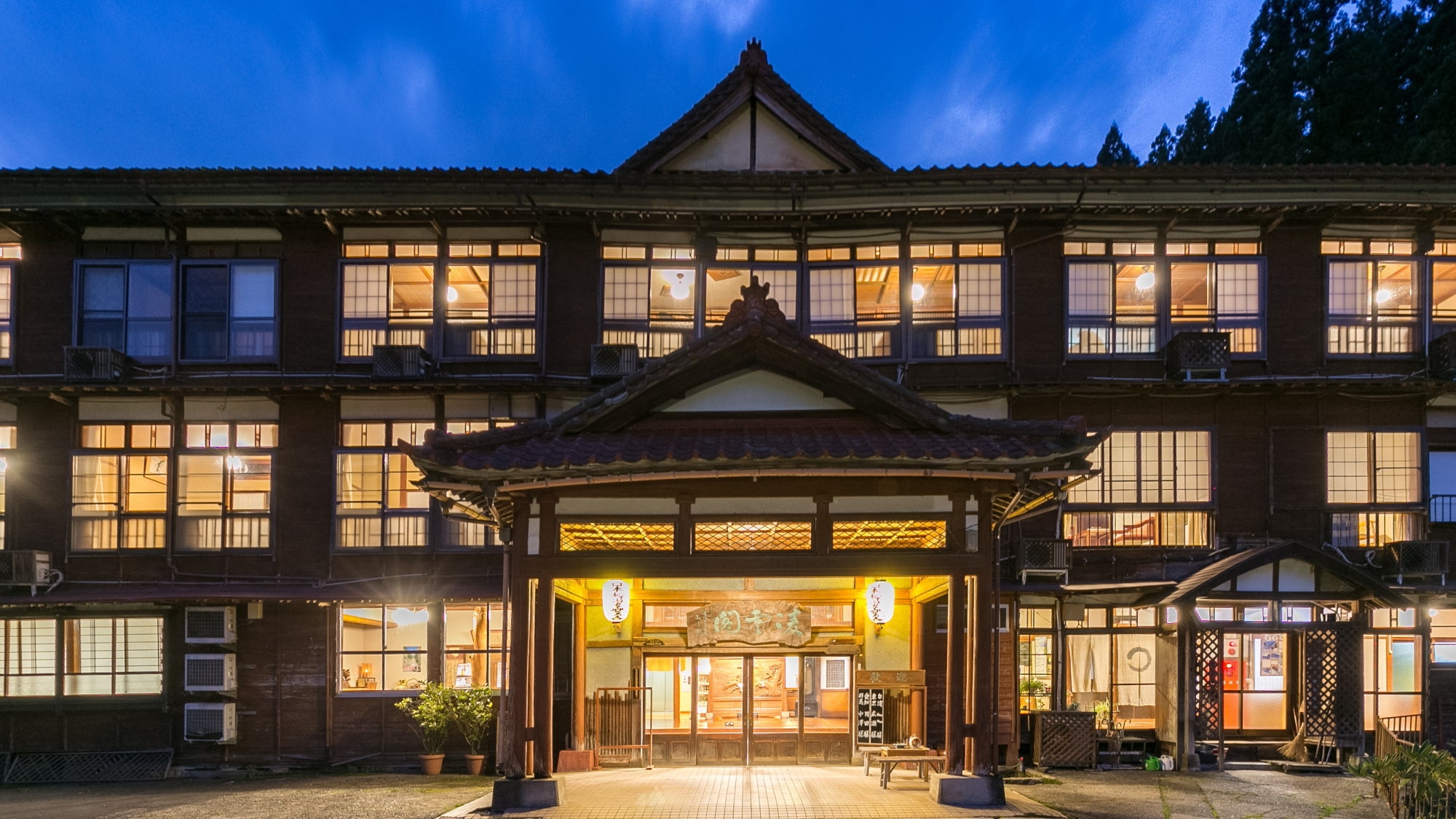 ＜特定日！事前カード決済限定プラン＞季節替わりの山里料理＆2種類の源泉愉しむ＆かけ流し貸切風呂無料
