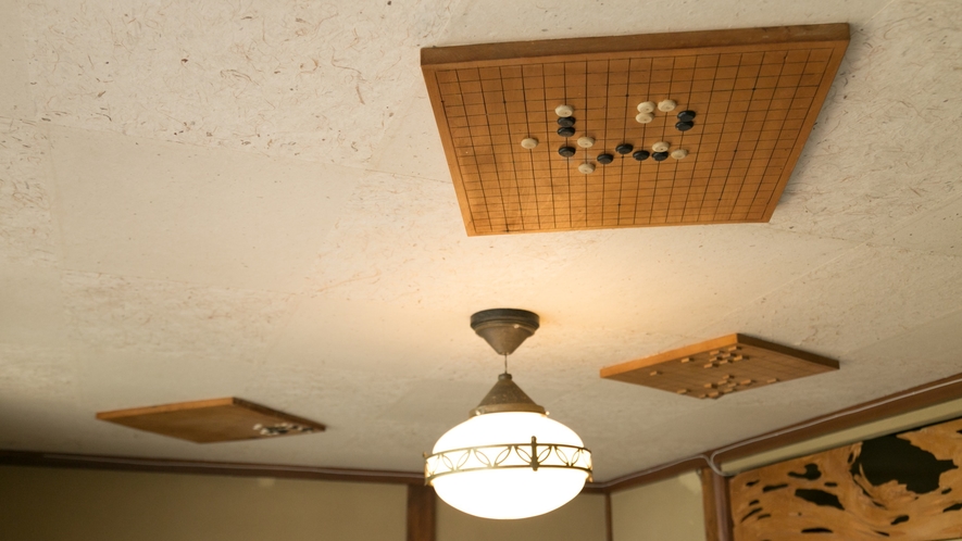 【本館3階／鏡の間】将棋盤や碁盤のある天井で趣ある和室