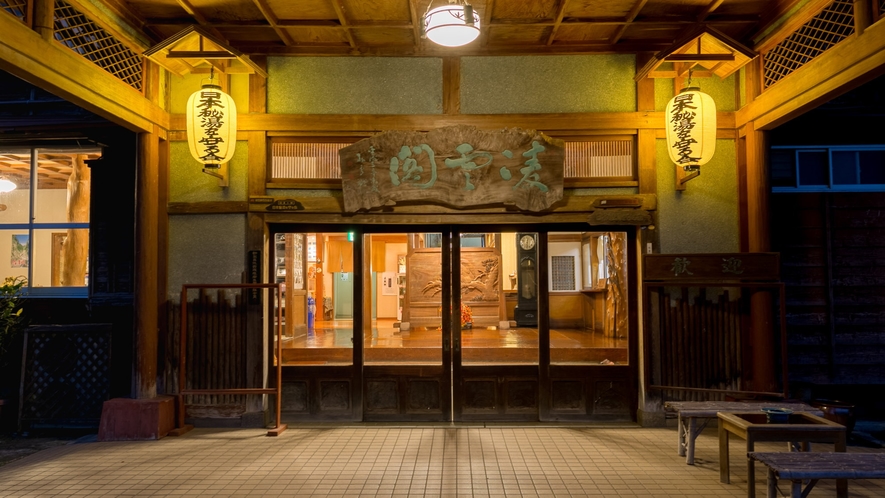 【本館】「日本秘湯を守る会」会員宿。提灯の光が、玄関両側からお客様を明るくお迎えします。