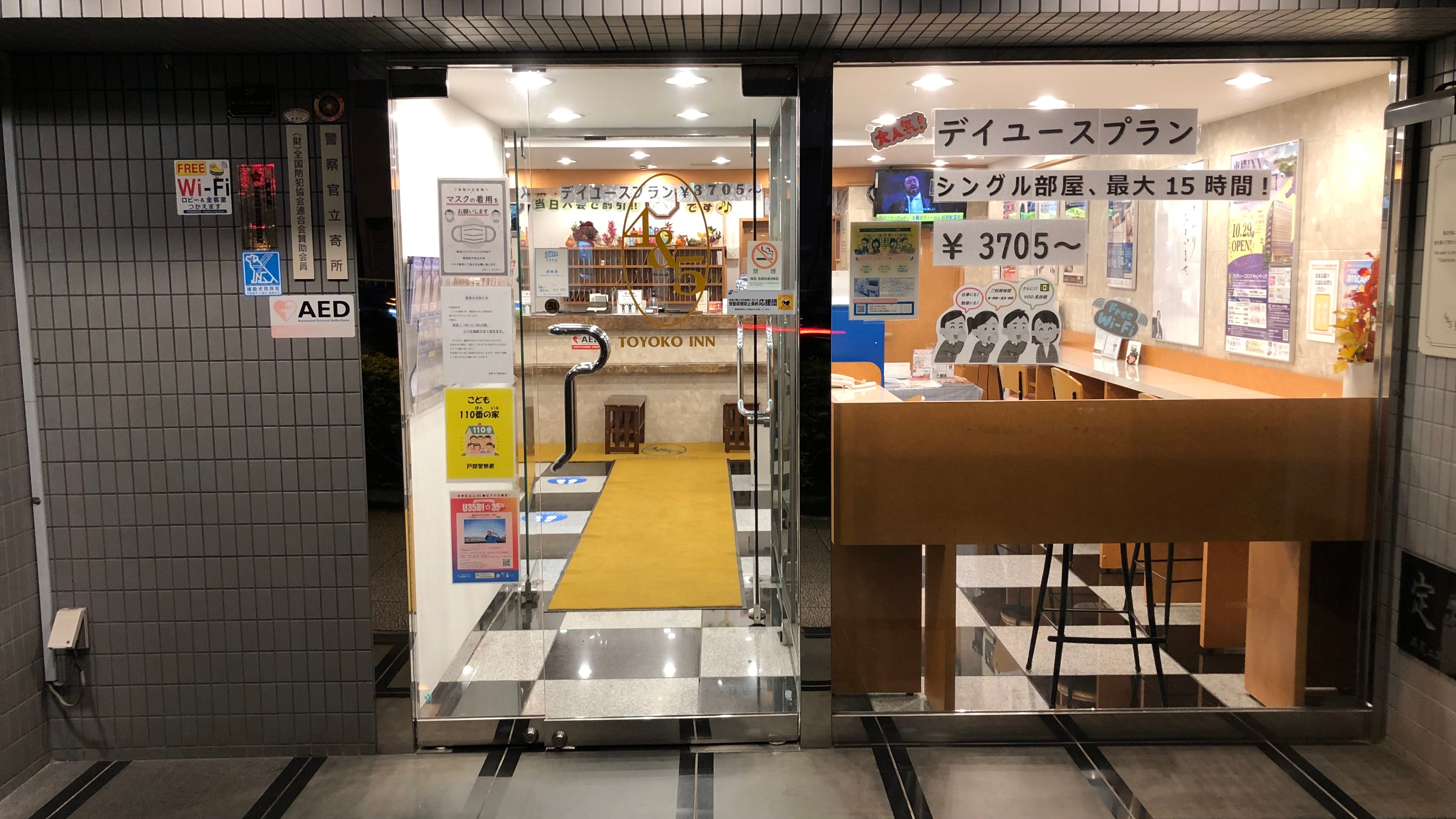 楽天トラベル 横浜アンパンマンこどもミュージアム モール 周辺のホテル 旅館 楽天トラベル 横浜アンパンマンこどもミュージアム モール 周辺のホテル 旅館