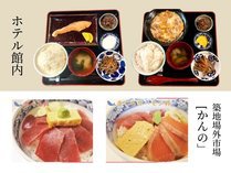 正規料金プラン＜朝食付＞