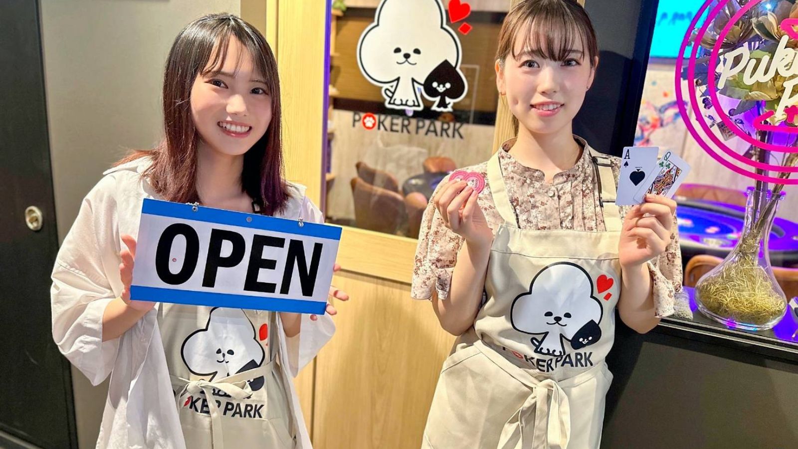 2025年8月に誕生！初めてのお一人様でも楽しく遊べる初心者専門店｢ポーカーパーク｣