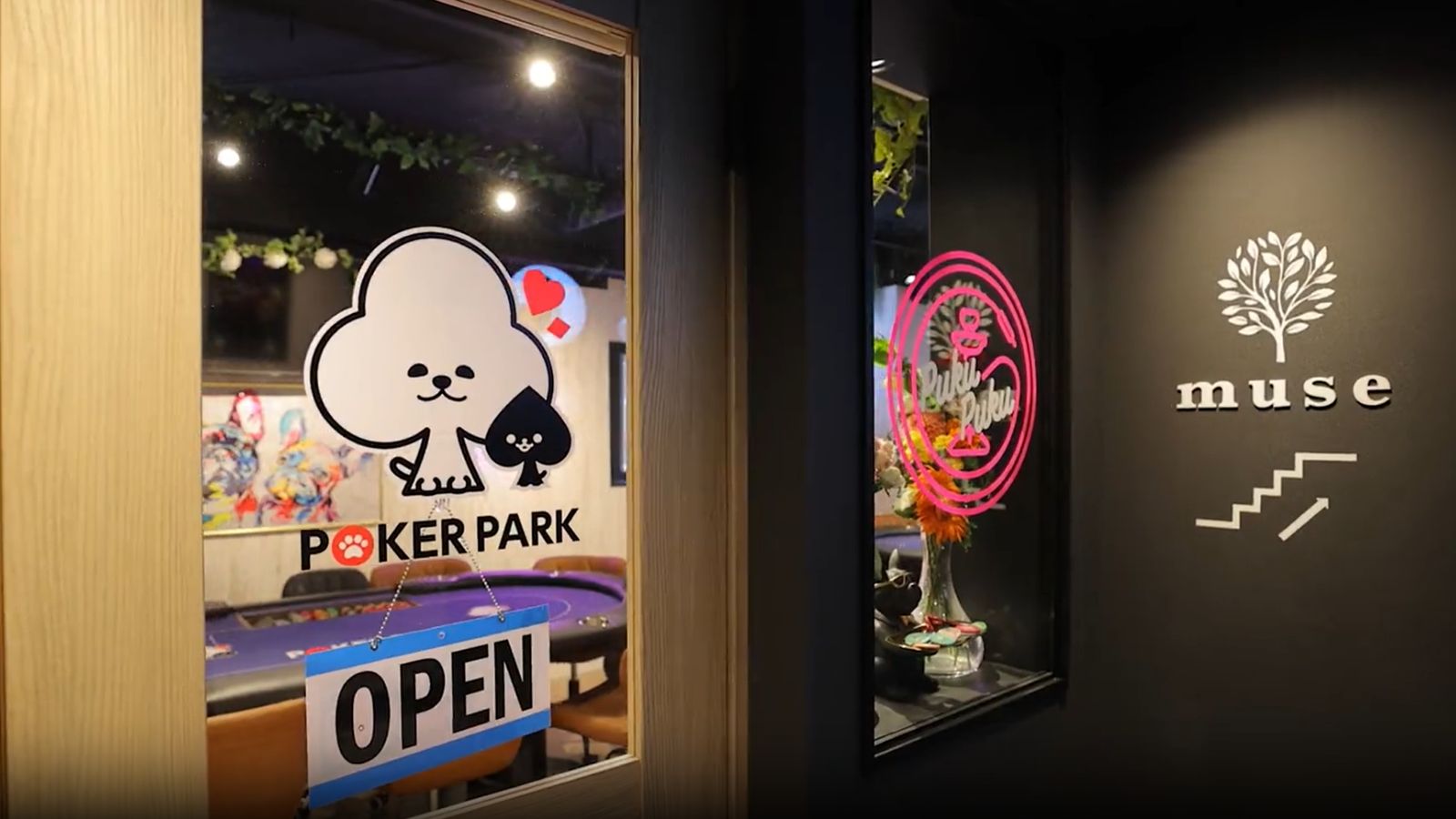 2025年8月に誕生！初めてのお一人様でも楽しく遊べる初心者専門店｢ポーカーパーク｣