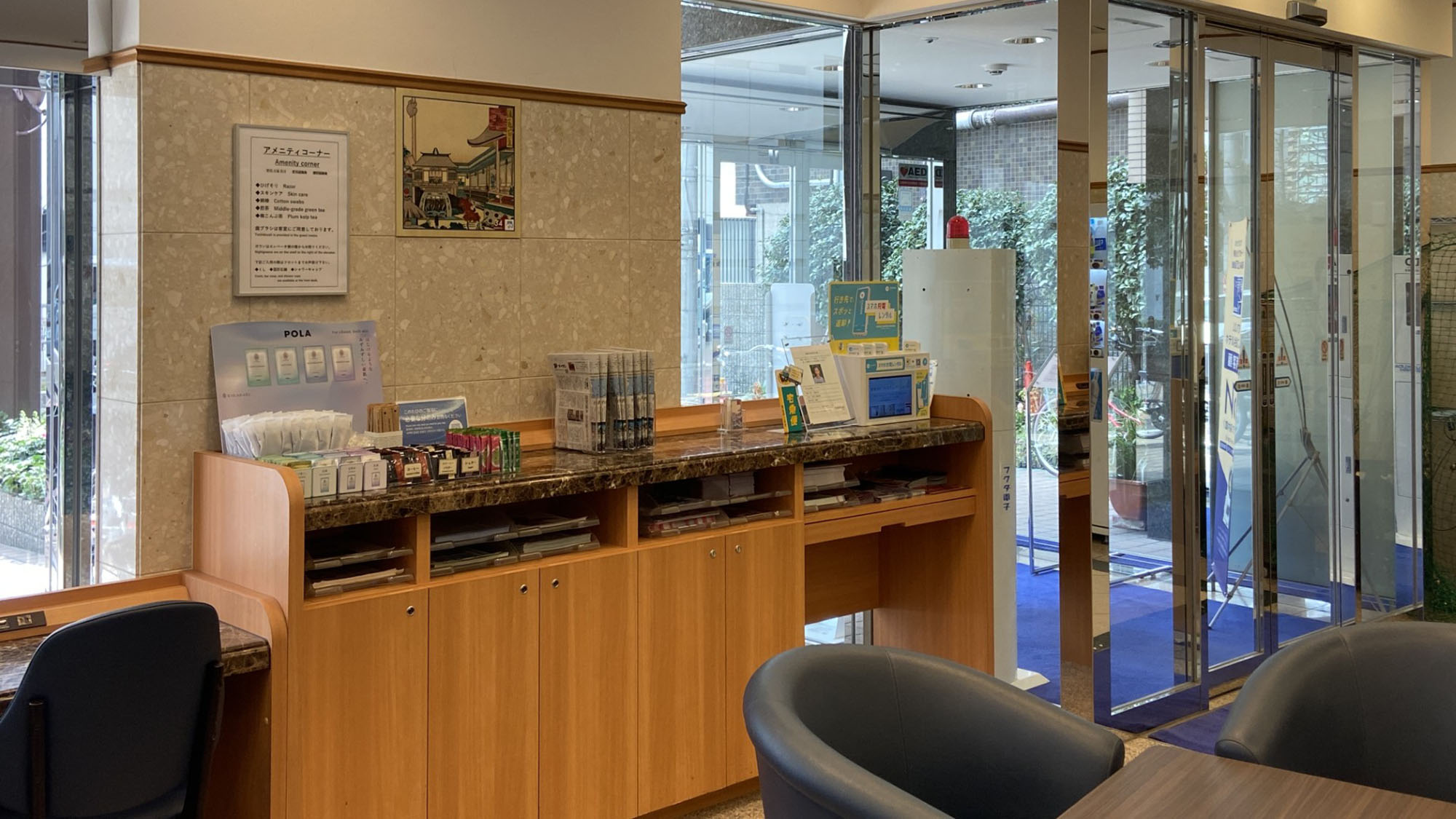 ロビー反対向き