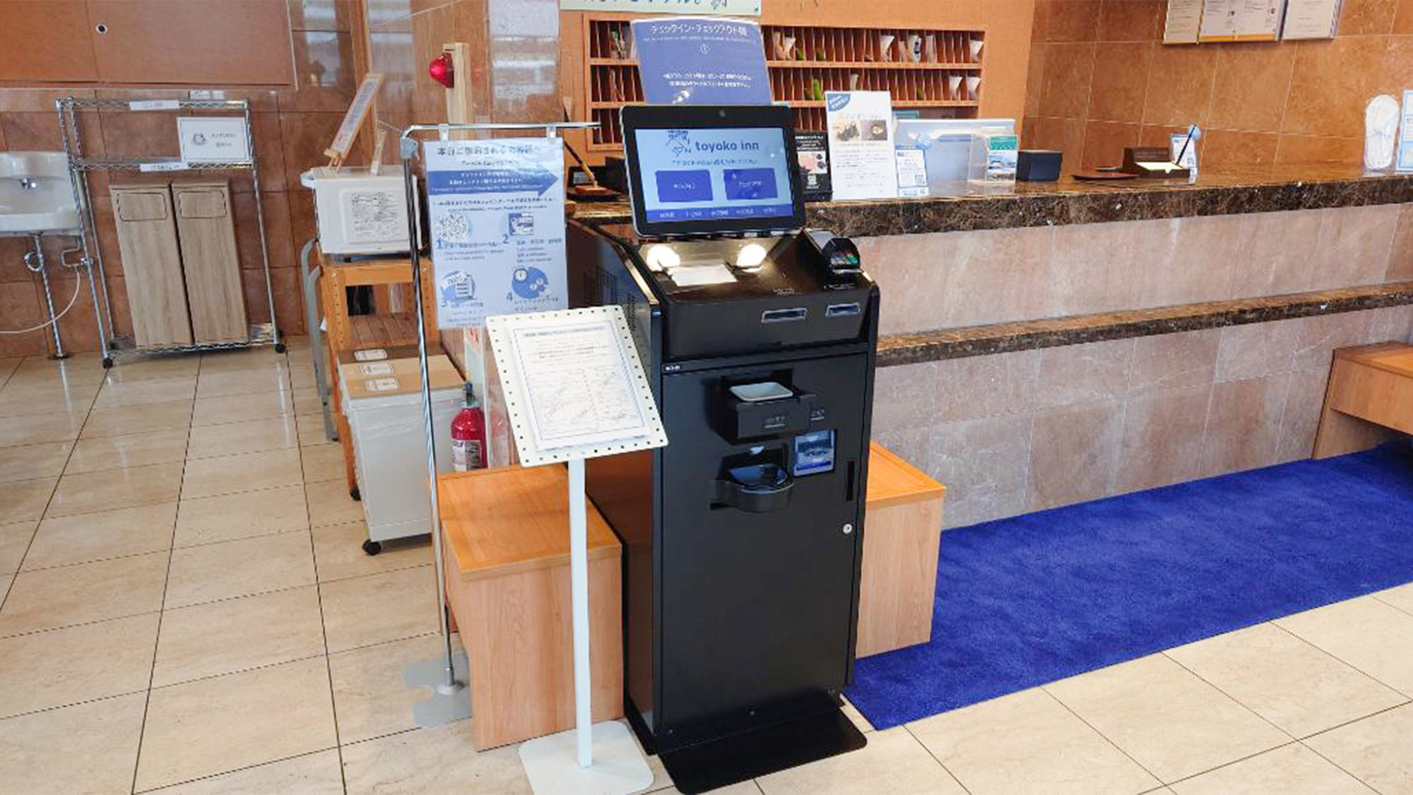 自動チェックイン機