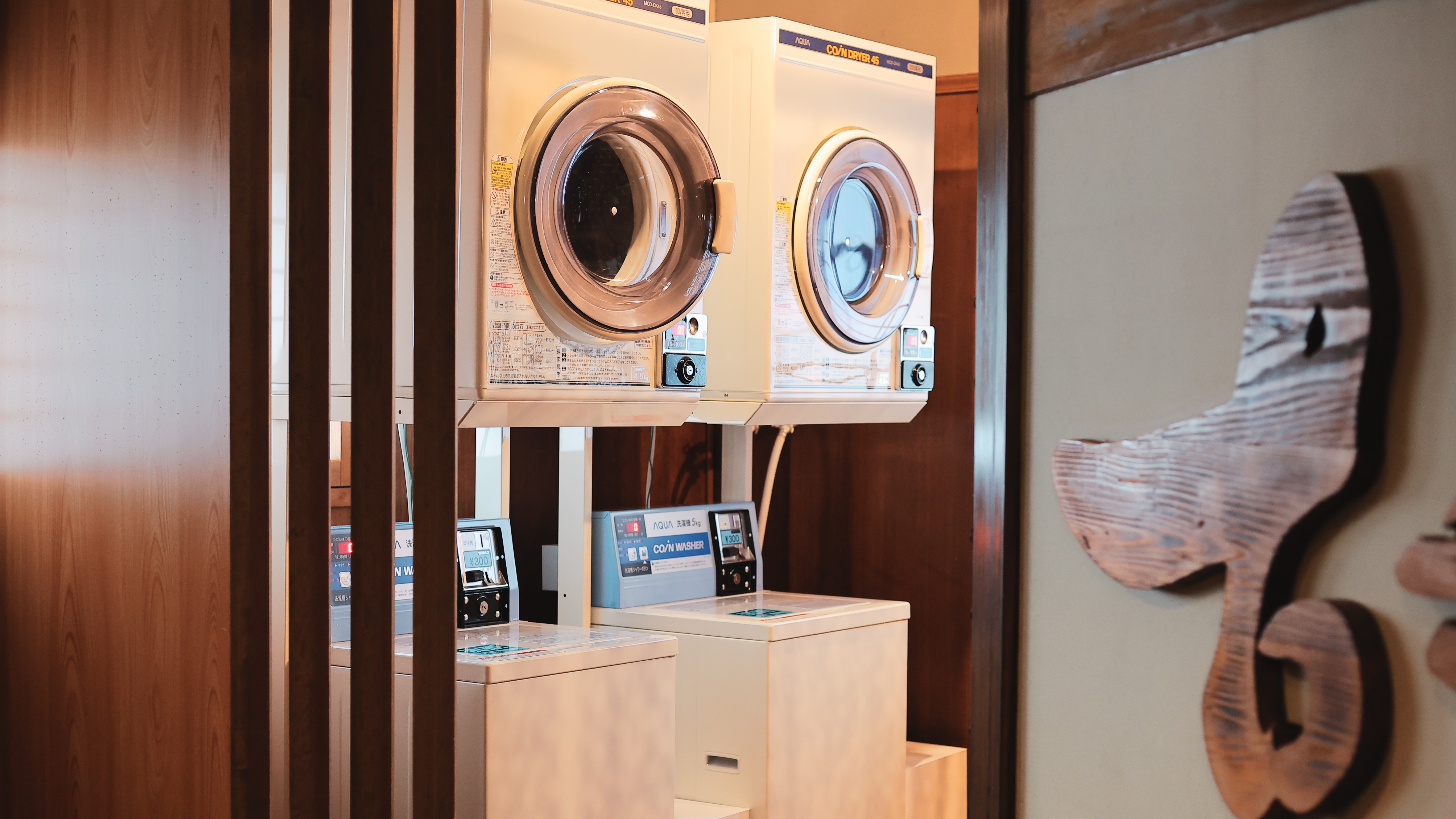 【ランドリールーム】