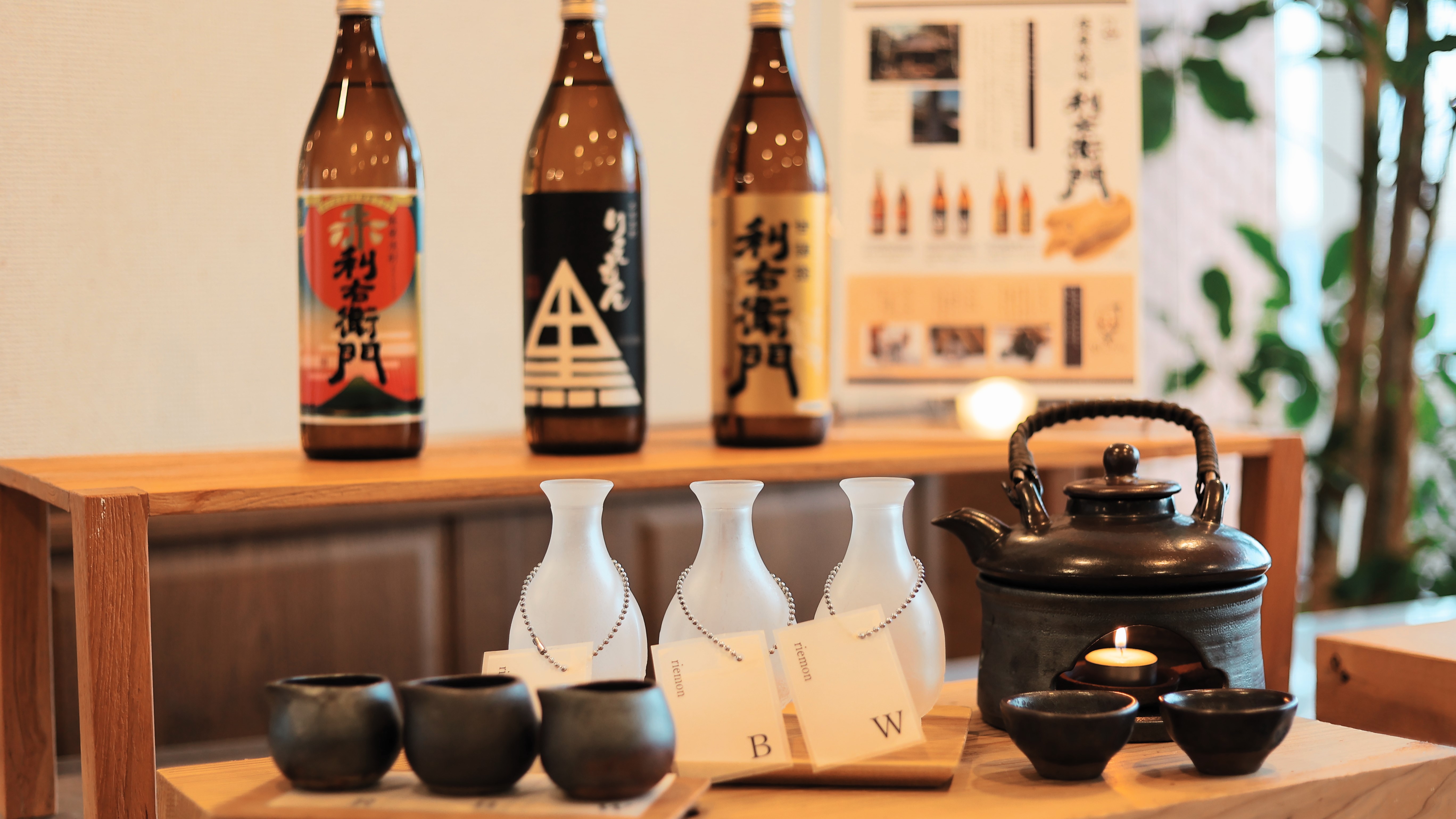  【ご夕食　お飲み物】