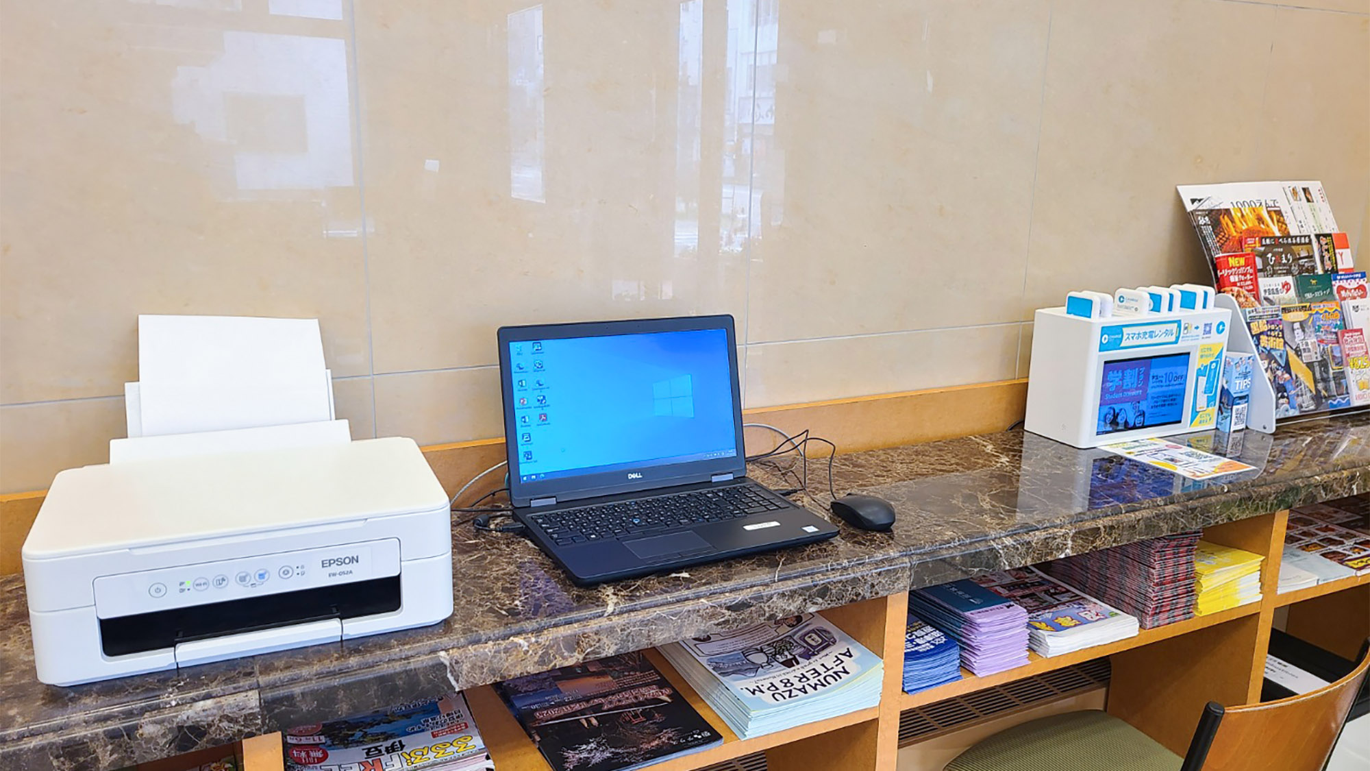 ビジネスカウンター