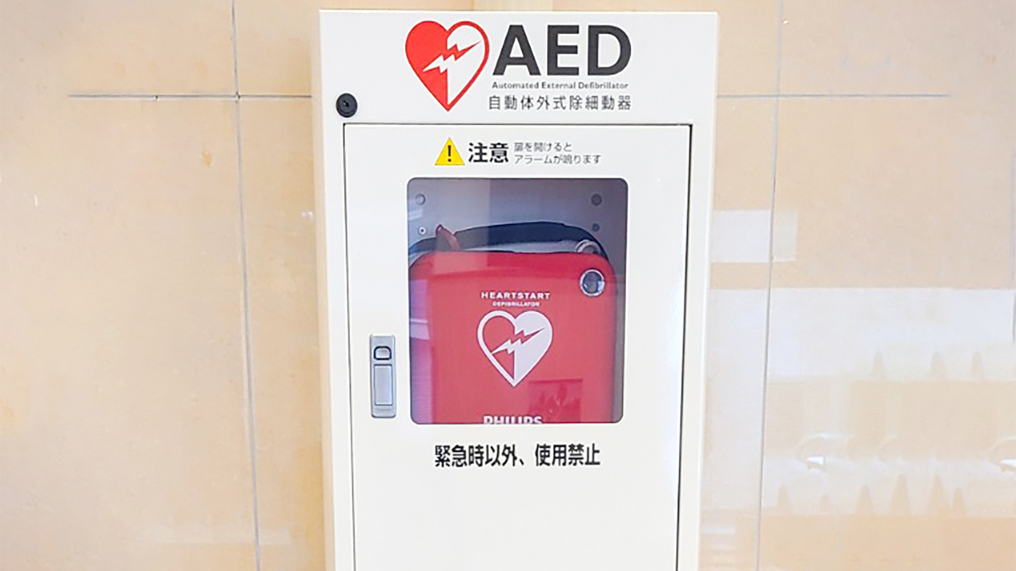 AED