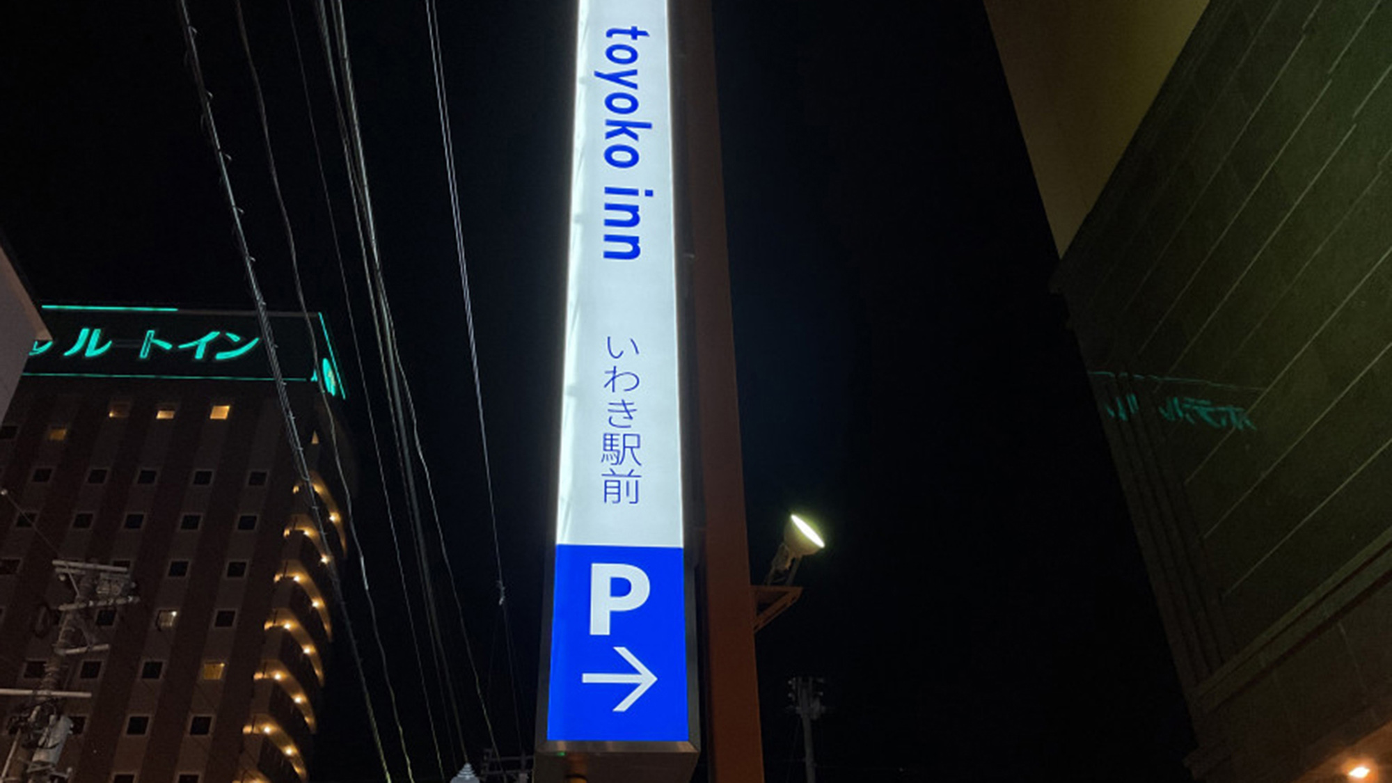 立体駐車場入り口