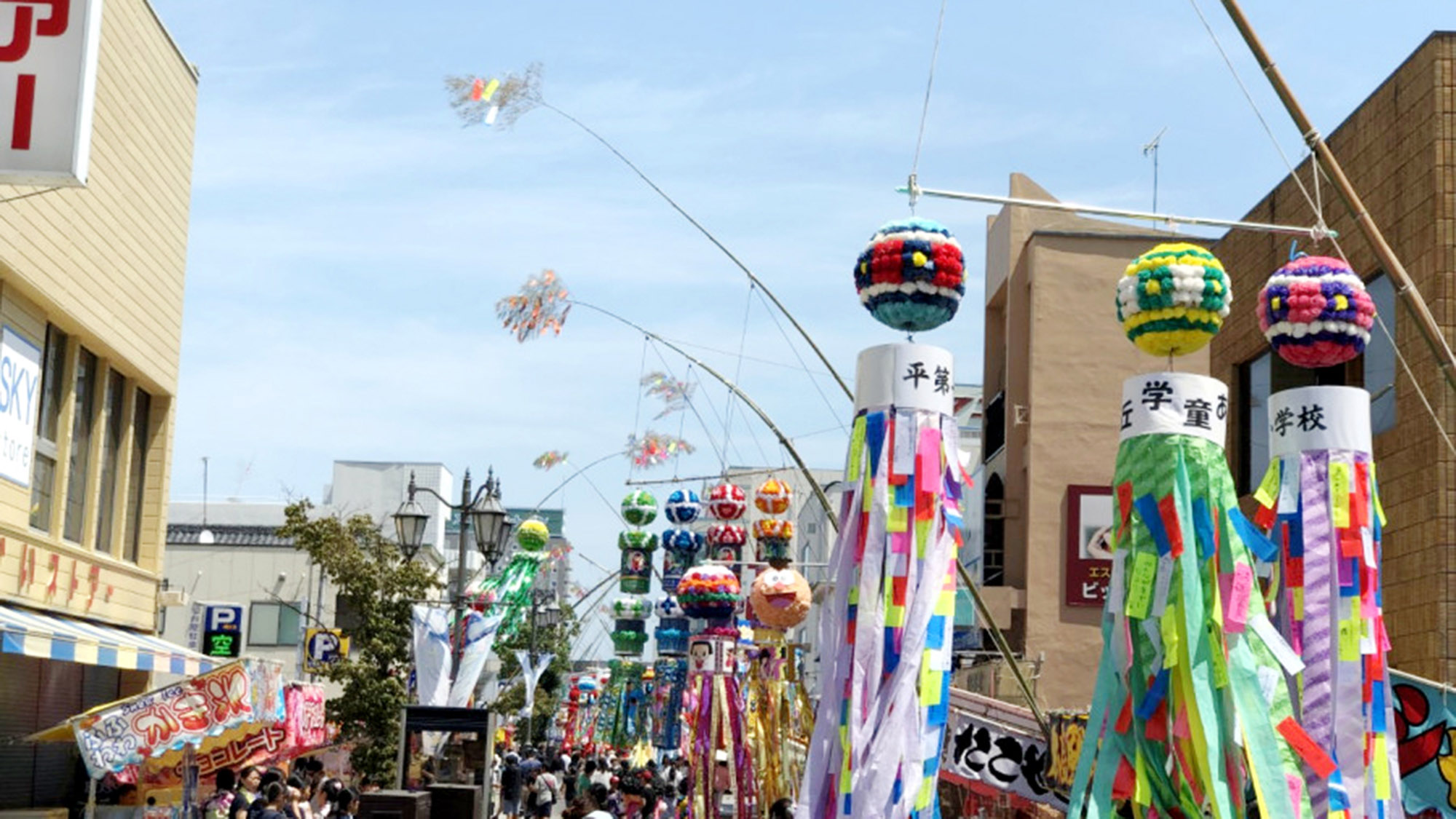 夏にはいわき駅前大通りにて七夕祭りが開かれます