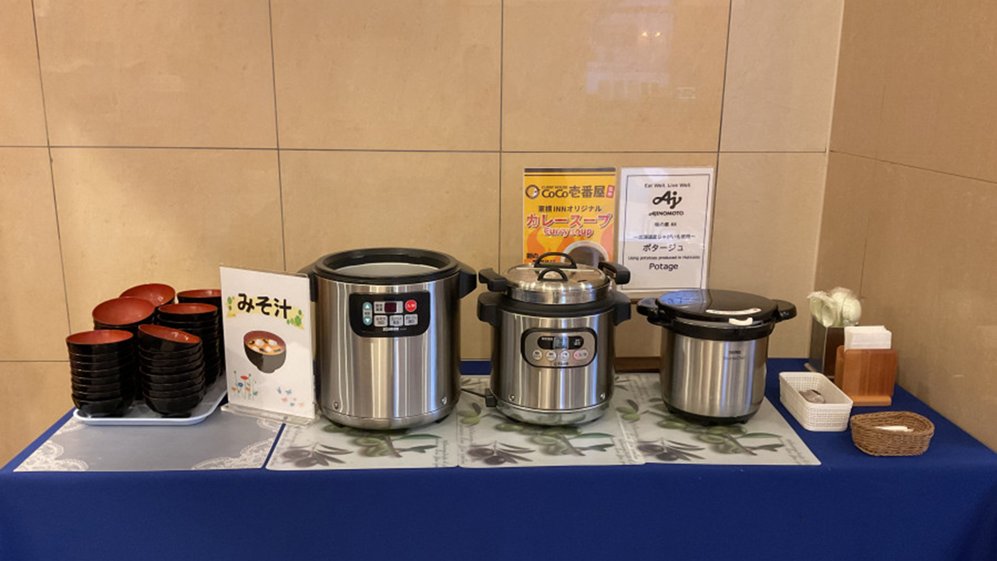 日替わりスープ