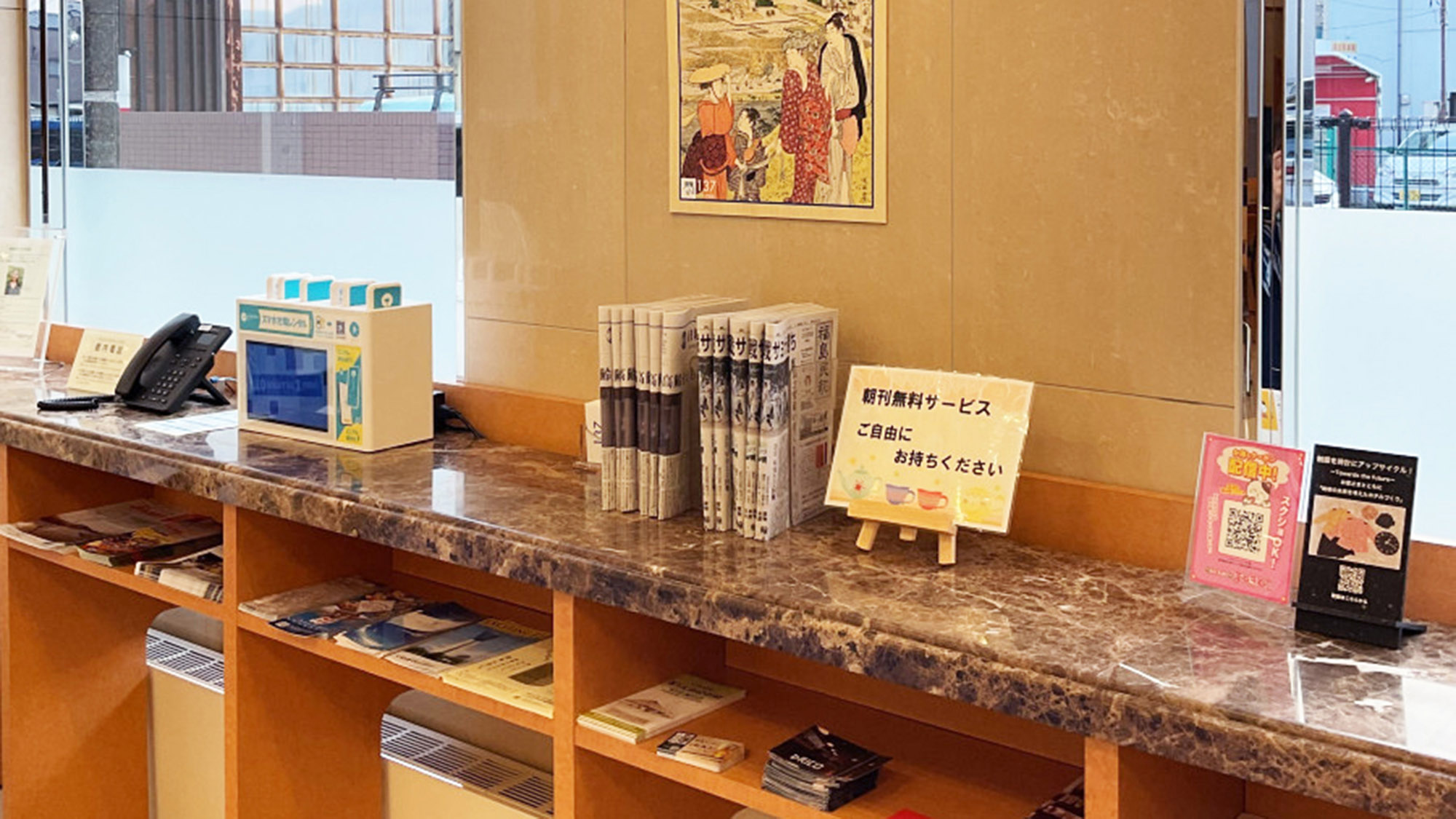 ビジネスカウンター