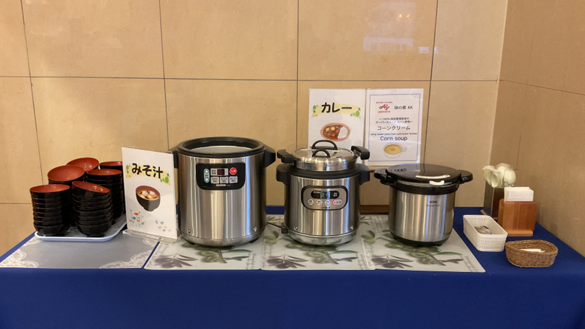 日替わりスープ