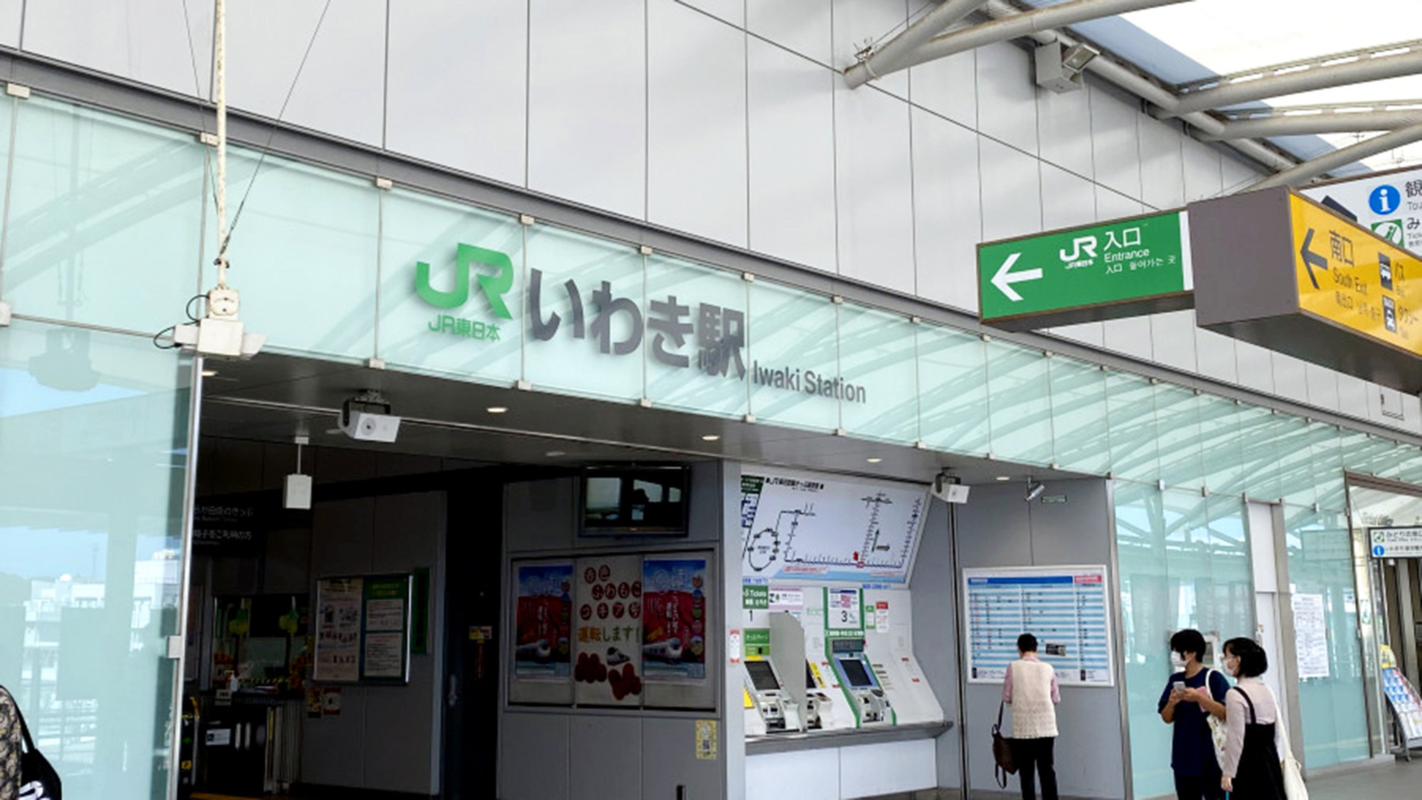 最寄り駅のいわき駅です