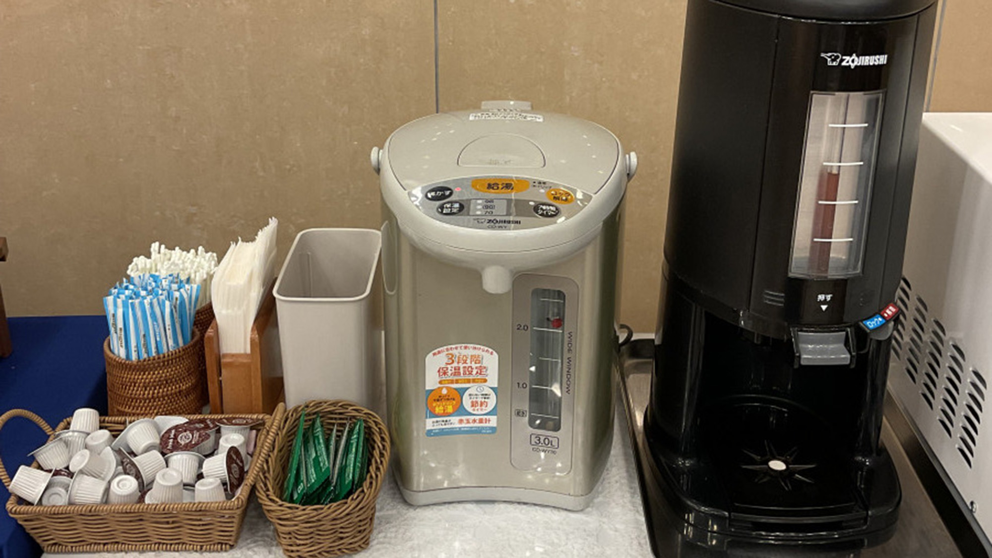 飲み物コーナー(温)