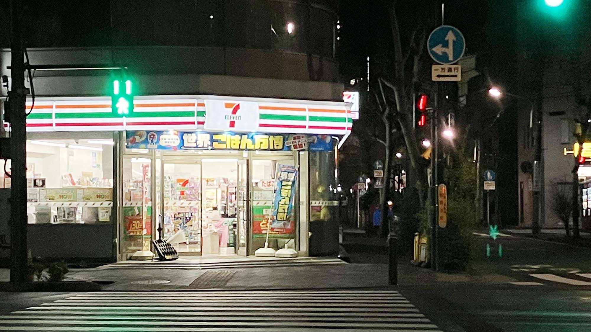 目の前に24時間のコンビニ、隣にドラッグストアと、深夜2時までの吉野家があります。