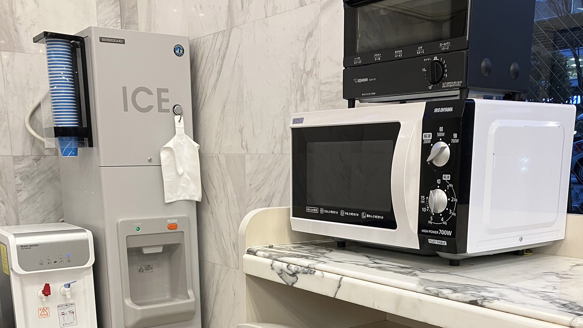 ウォーターサーバー・製氷機・電子レンジ