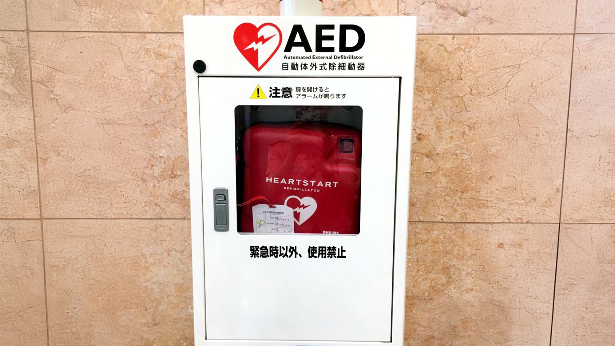 AED