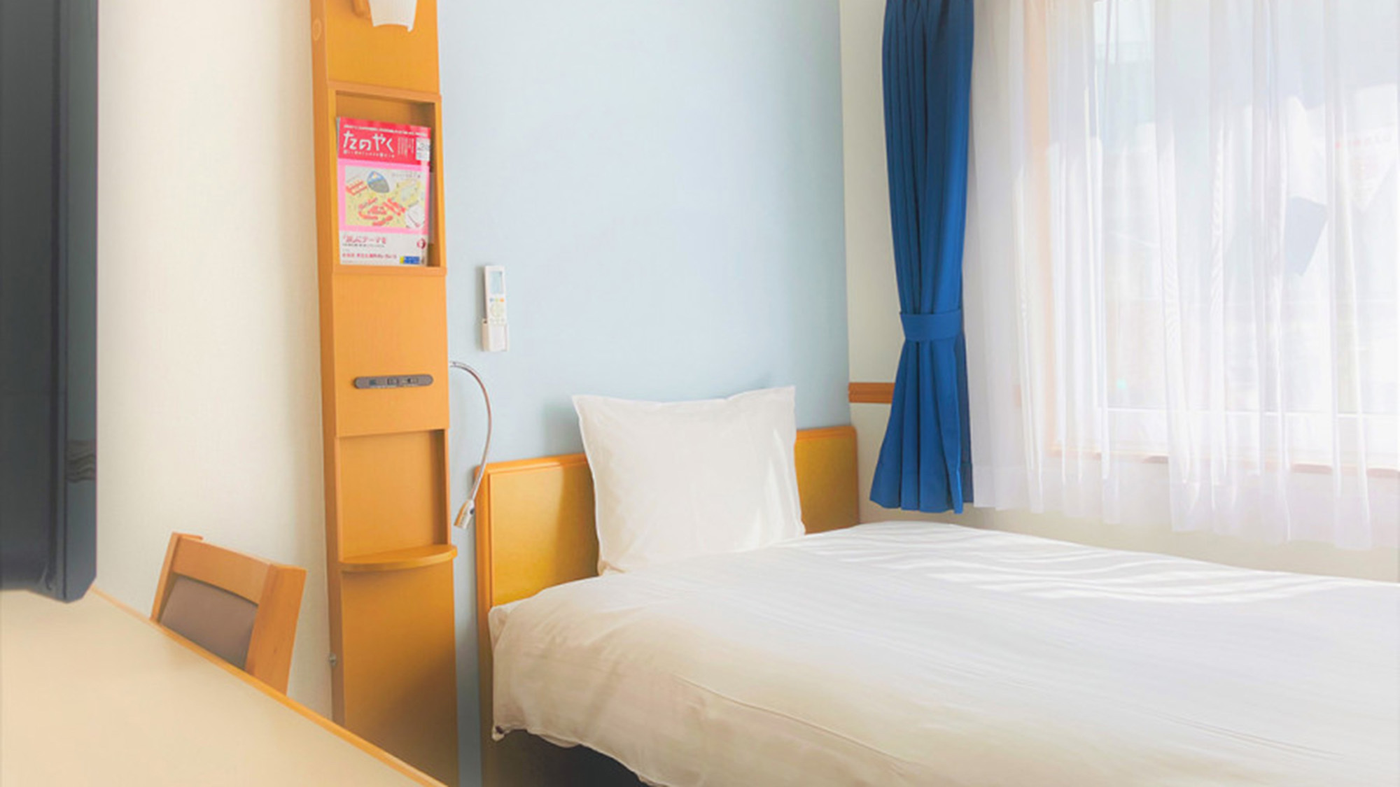 エコノミーシングル